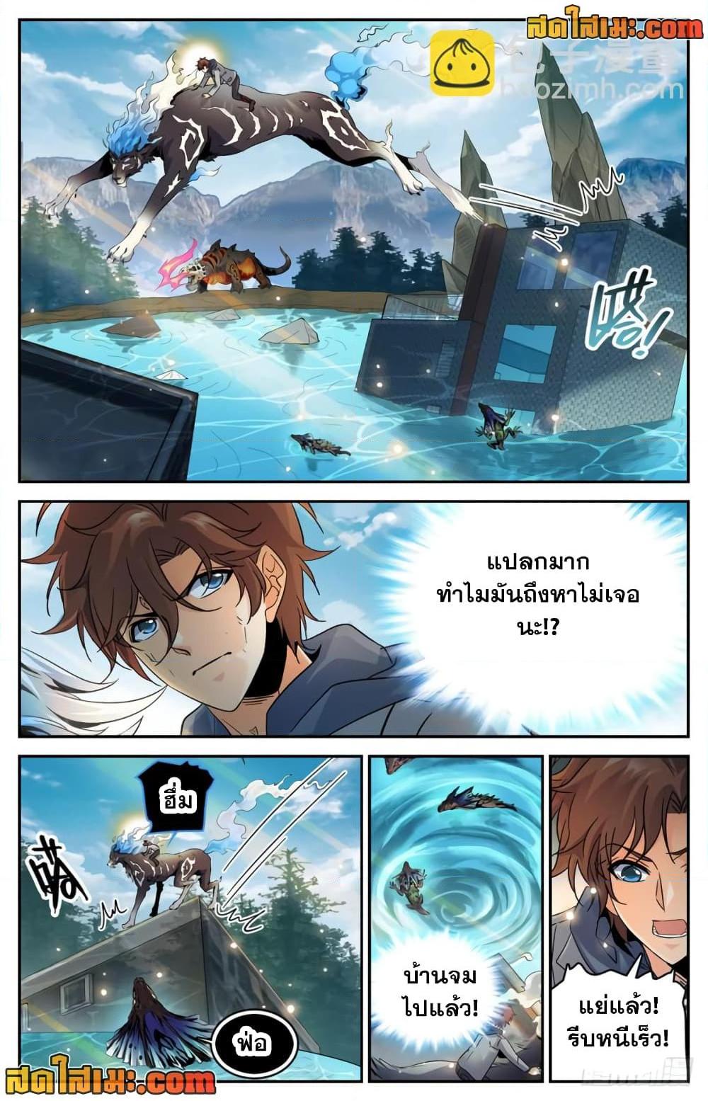 Manga-lc-com อ่านมังงะ อ่านการ์ตูน ออนไลน์ ฟรี Versatile Mage จอมเวทย์เต็มพิกัด ตอนที่ 1 2 3 4 5 6 7 8 9 10 11 12 13 14 ฟรี ไม่มีโฆษณา Manga-lc - อ่าน มังงะ อ่าน การ์ตูน ออนไลน์ อ่านมังงะ ฟรี