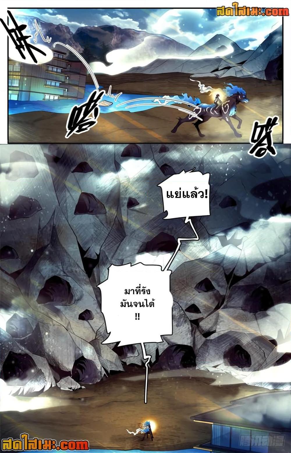 Manga-lc-com อ่านมังงะ อ่านการ์ตูน ออนไลน์ ฟรี Versatile Mage จอมเวทย์เต็มพิกัด ตอนที่ 1 2 3 4 5 6 7 8 9 10 11 12 13 14 ฟรี ไม่มีโฆษณา Manga-lc - อ่าน มังงะ อ่าน การ์ตูน ออนไลน์ อ่านมังงะ ฟรี