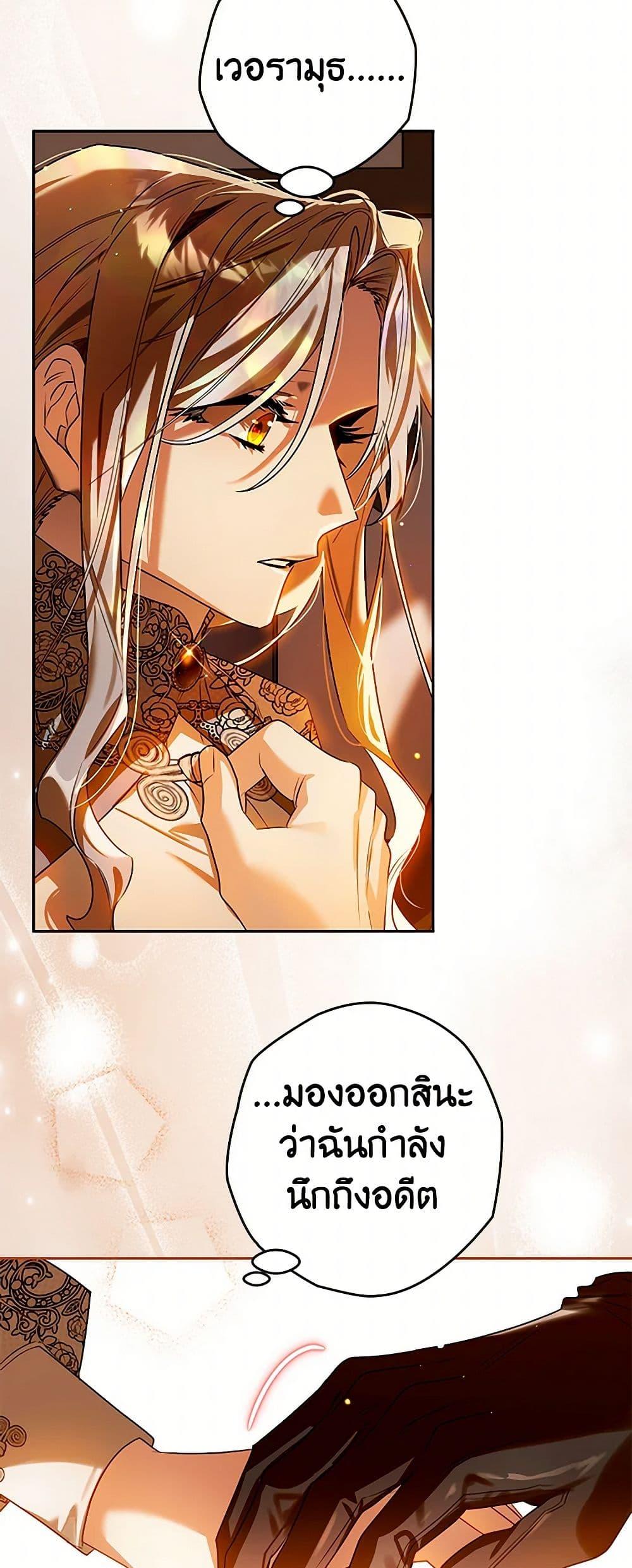 Manga-lc-com อ่านมังงะ อ่านการ์ตูน ออนไลน์ ฟรี Sigrid ตอนที่ 1 2 3 4 5 6 7 8 9 10 11 12 13 14 ฟรี ไม่มีโฆษณา Manga-lc - อ่าน มังงะ อ่าน การ์ตูน ออนไลน์ อ่านมังงะ ฟรี