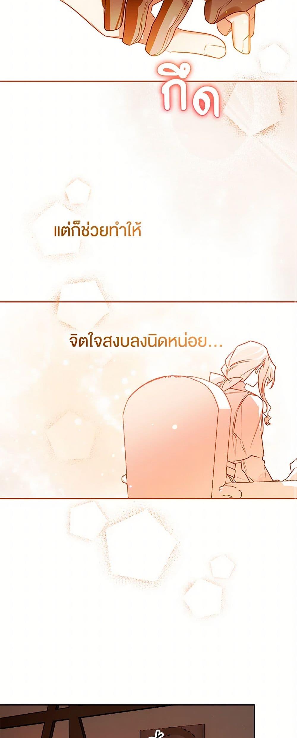 Manga-lc-com อ่านมังงะ อ่านการ์ตูน ออนไลน์ ฟรี Sigrid ตอนที่ 1 2 3 4 5 6 7 8 9 10 11 12 13 14 ฟรี ไม่มีโฆษณา Manga-lc - อ่าน มังงะ อ่าน การ์ตูน ออนไลน์ อ่านมังงะ ฟรี