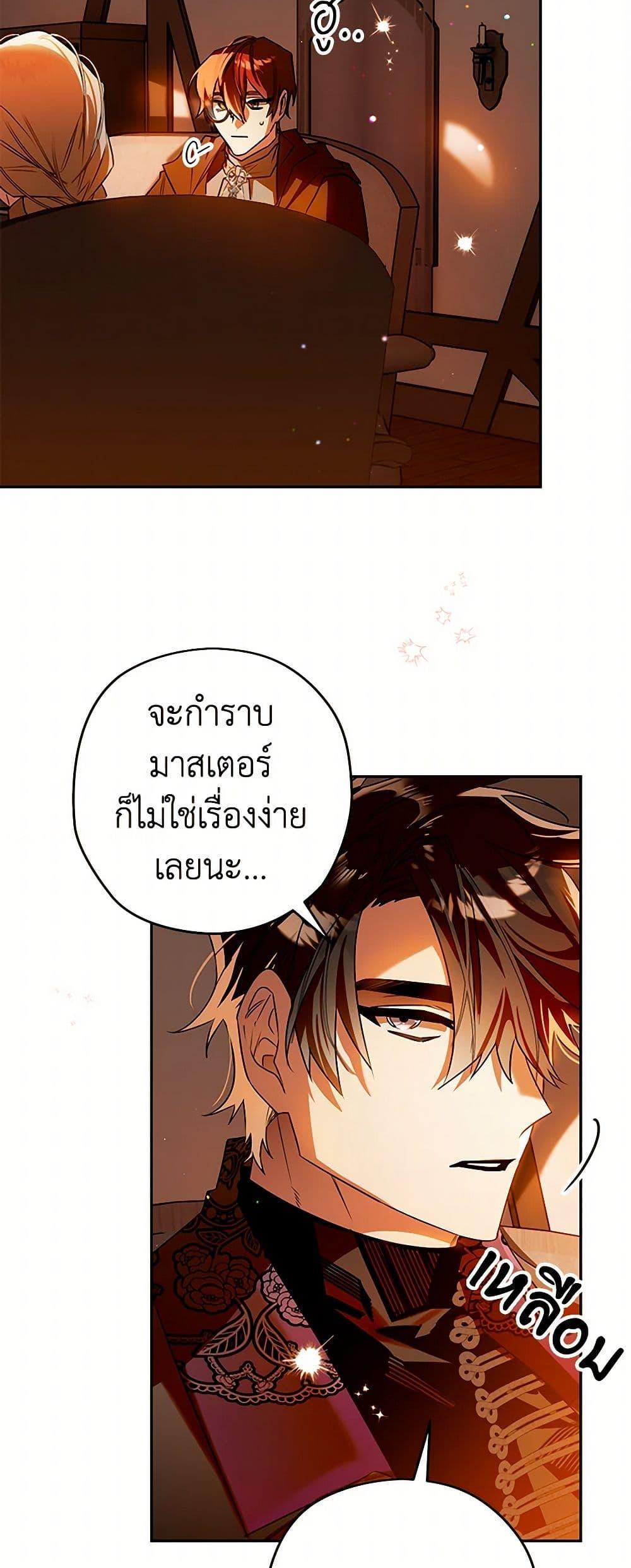 Manga-lc-com อ่านมังงะ อ่านการ์ตูน ออนไลน์ ฟรี Sigrid ตอนที่ 1 2 3 4 5 6 7 8 9 10 11 12 13 14 ฟรี ไม่มีโฆษณา Manga-lc - อ่าน มังงะ อ่าน การ์ตูน ออนไลน์ อ่านมังงะ ฟรี