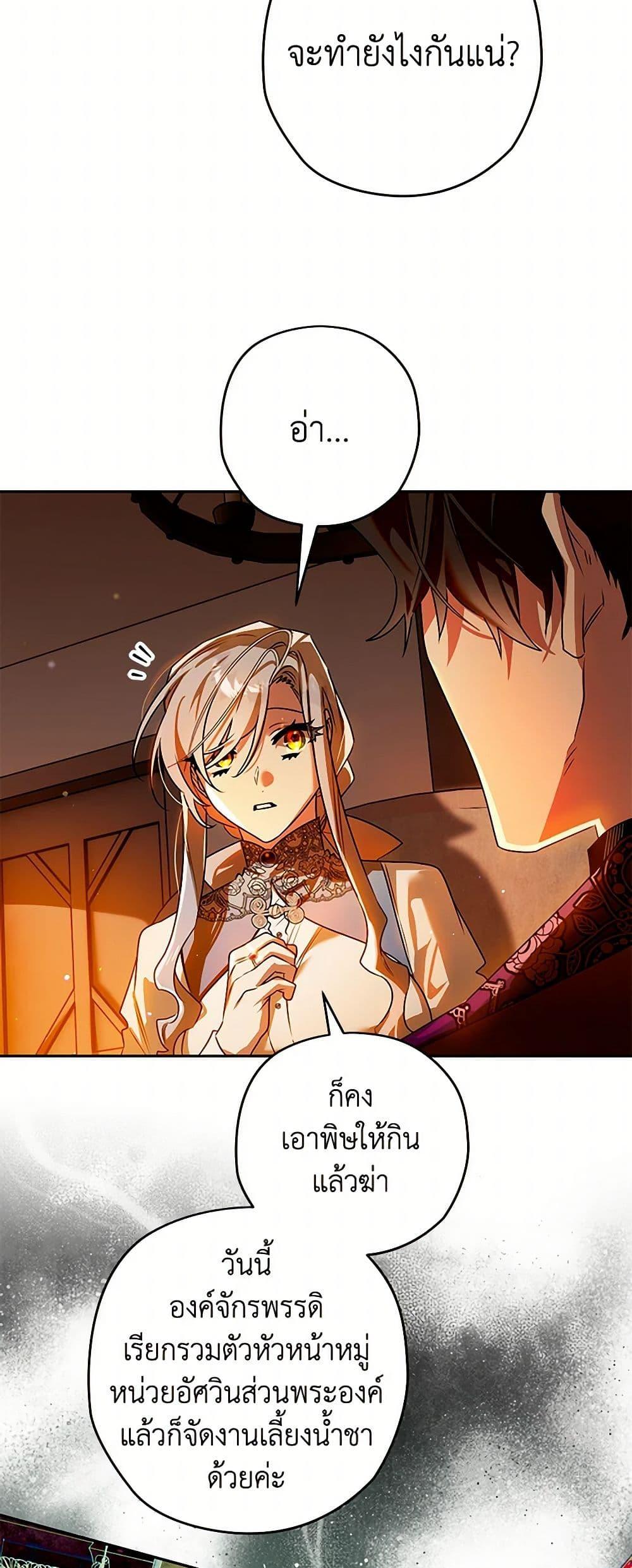 Manga-lc-com อ่านมังงะ อ่านการ์ตูน ออนไลน์ ฟรี Sigrid ตอนที่ 1 2 3 4 5 6 7 8 9 10 11 12 13 14 ฟรี ไม่มีโฆษณา Manga-lc - อ่าน มังงะ อ่าน การ์ตูน ออนไลน์ อ่านมังงะ ฟรี