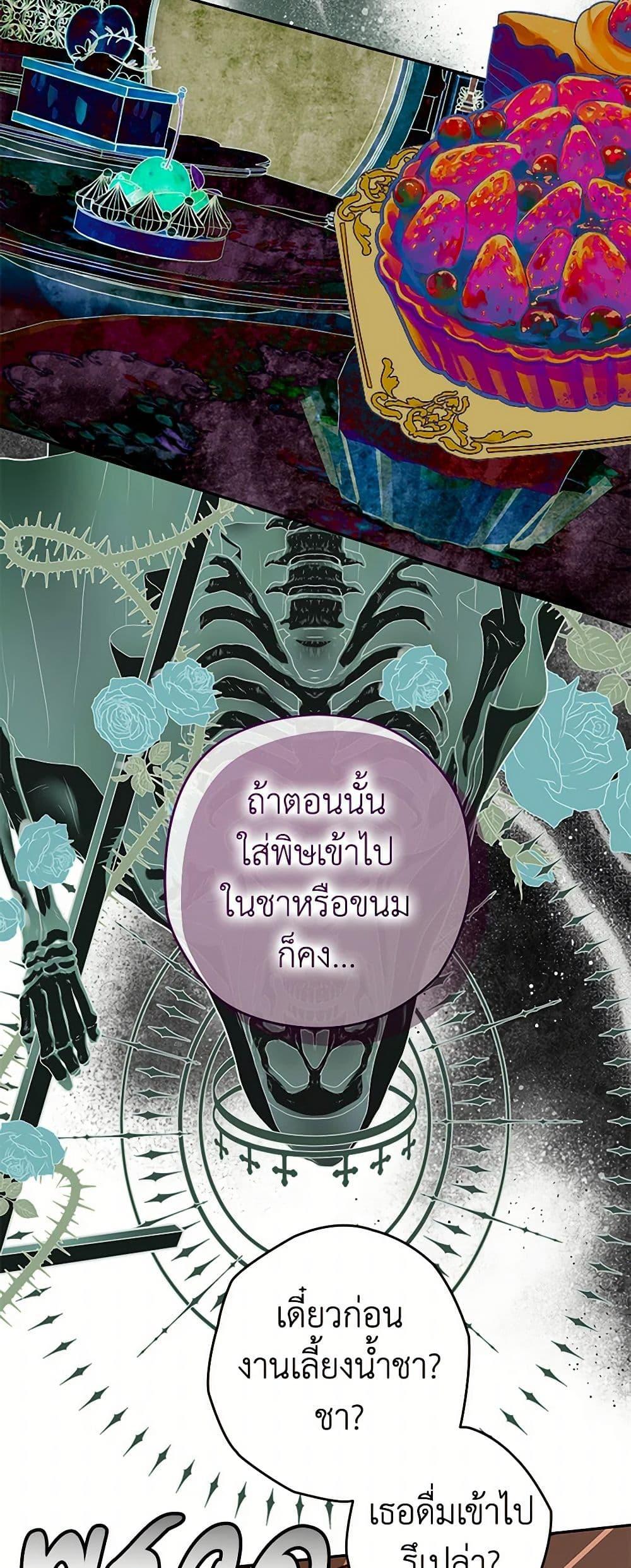 Manga-lc-com อ่านมังงะ อ่านการ์ตูน ออนไลน์ ฟรี Sigrid ตอนที่ 1 2 3 4 5 6 7 8 9 10 11 12 13 14 ฟรี ไม่มีโฆษณา Manga-lc - อ่าน มังงะ อ่าน การ์ตูน ออนไลน์ อ่านมังงะ ฟรี