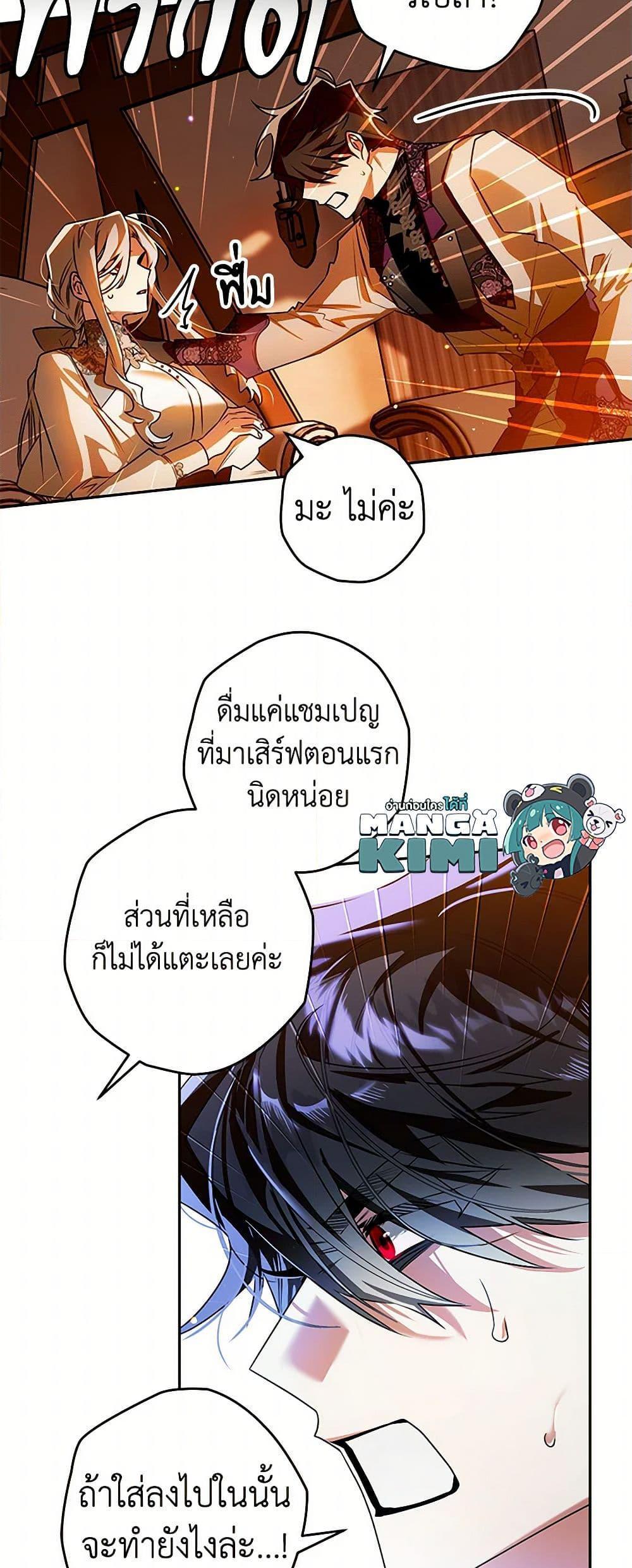 Manga-lc-com อ่านมังงะ อ่านการ์ตูน ออนไลน์ ฟรี Sigrid ตอนที่ 1 2 3 4 5 6 7 8 9 10 11 12 13 14 ฟรี ไม่มีโฆษณา Manga-lc - อ่าน มังงะ อ่าน การ์ตูน ออนไลน์ อ่านมังงะ ฟรี