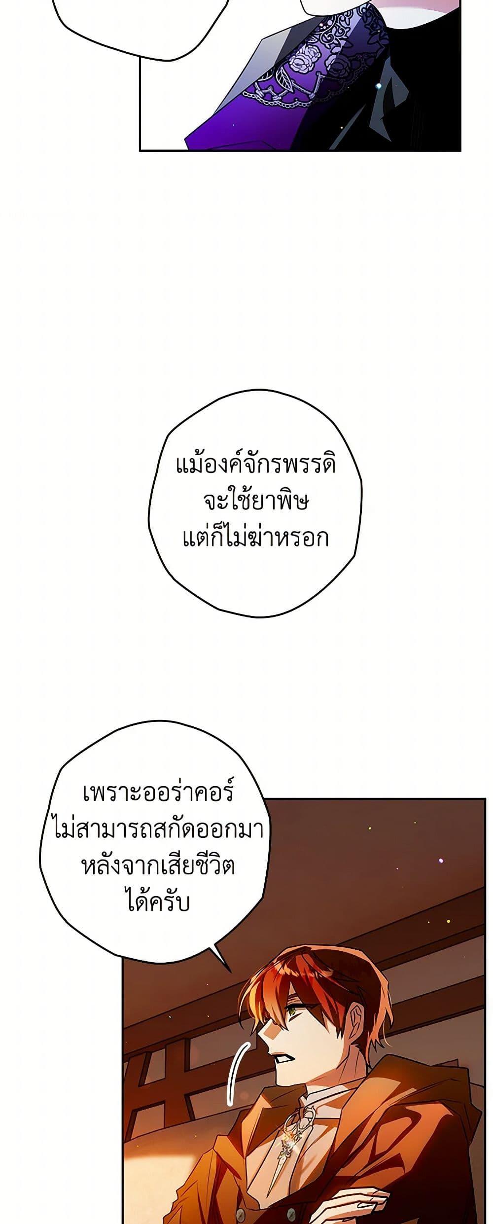 Manga-lc-com อ่านมังงะ อ่านการ์ตูน ออนไลน์ ฟรี Sigrid ตอนที่ 1 2 3 4 5 6 7 8 9 10 11 12 13 14 ฟรี ไม่มีโฆษณา Manga-lc - อ่าน มังงะ อ่าน การ์ตูน ออนไลน์ อ่านมังงะ ฟรี