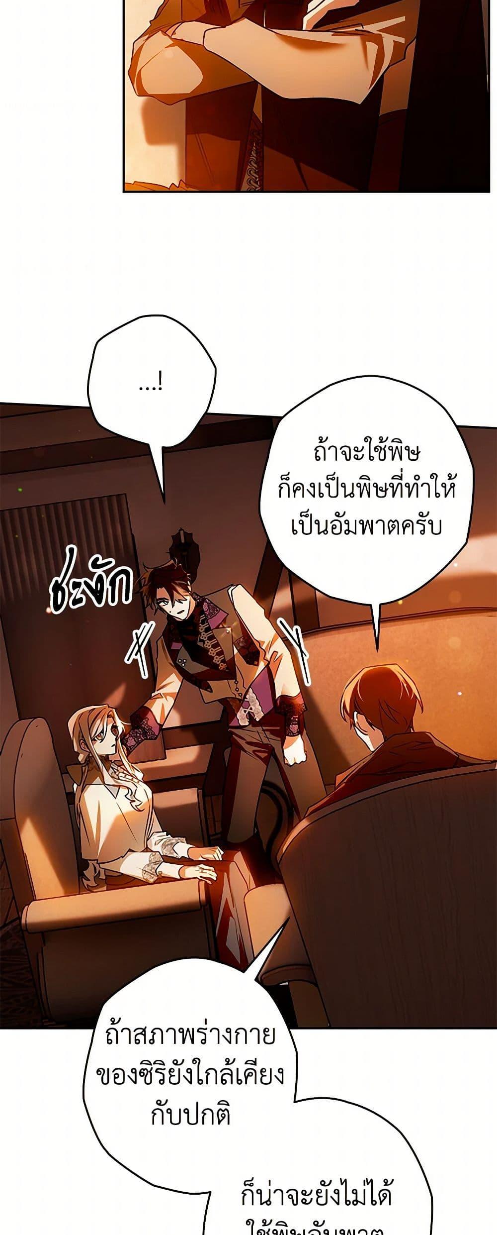 Manga-lc-com อ่านมังงะ อ่านการ์ตูน ออนไลน์ ฟรี Sigrid ตอนที่ 1 2 3 4 5 6 7 8 9 10 11 12 13 14 ฟรี ไม่มีโฆษณา Manga-lc - อ่าน มังงะ อ่าน การ์ตูน ออนไลน์ อ่านมังงะ ฟรี
