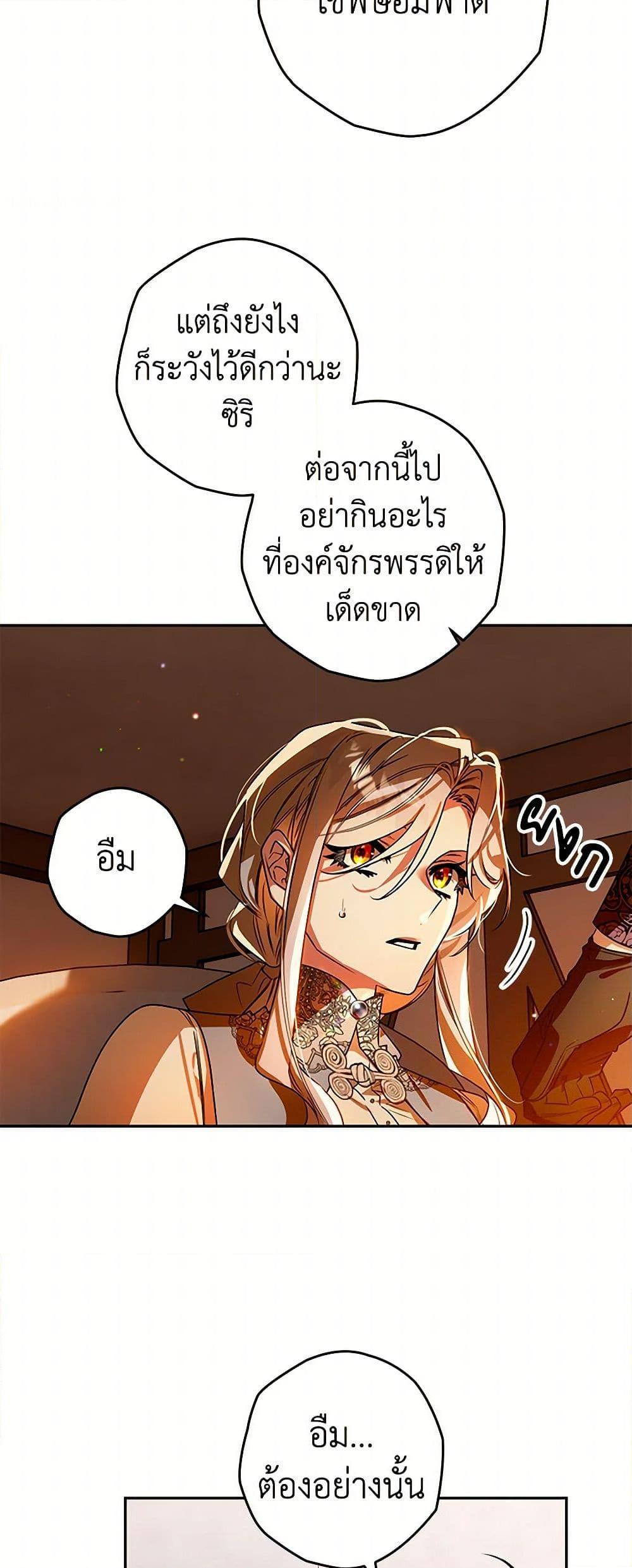 Manga-lc-com อ่านมังงะ อ่านการ์ตูน ออนไลน์ ฟรี Sigrid ตอนที่ 1 2 3 4 5 6 7 8 9 10 11 12 13 14 ฟรี ไม่มีโฆษณา Manga-lc - อ่าน มังงะ อ่าน การ์ตูน ออนไลน์ อ่านมังงะ ฟรี