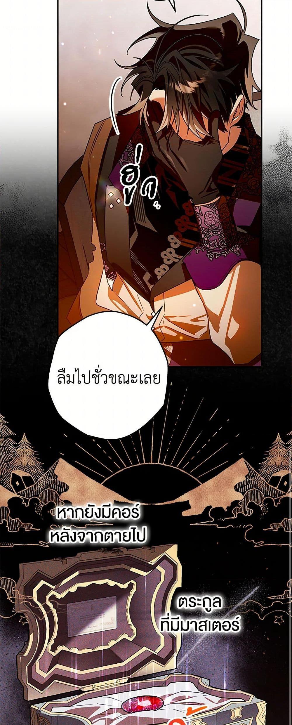 Manga-lc-com อ่านมังงะ อ่านการ์ตูน ออนไลน์ ฟรี Sigrid ตอนที่ 1 2 3 4 5 6 7 8 9 10 11 12 13 14 ฟรี ไม่มีโฆษณา Manga-lc - อ่าน มังงะ อ่าน การ์ตูน ออนไลน์ อ่านมังงะ ฟรี