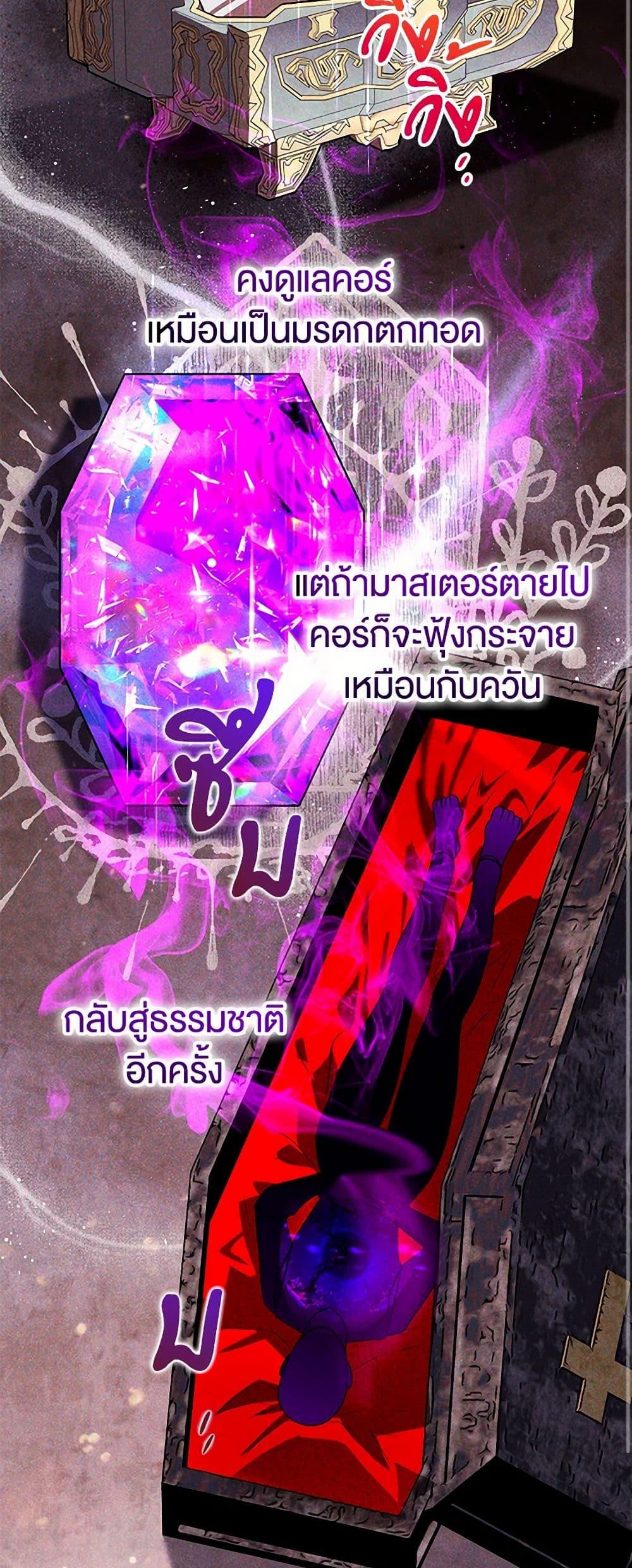 Manga-lc-com อ่านมังงะ อ่านการ์ตูน ออนไลน์ ฟรี Sigrid ตอนที่ 1 2 3 4 5 6 7 8 9 10 11 12 13 14 ฟรี ไม่มีโฆษณา Manga-lc - อ่าน มังงะ อ่าน การ์ตูน ออนไลน์ อ่านมังงะ ฟรี
