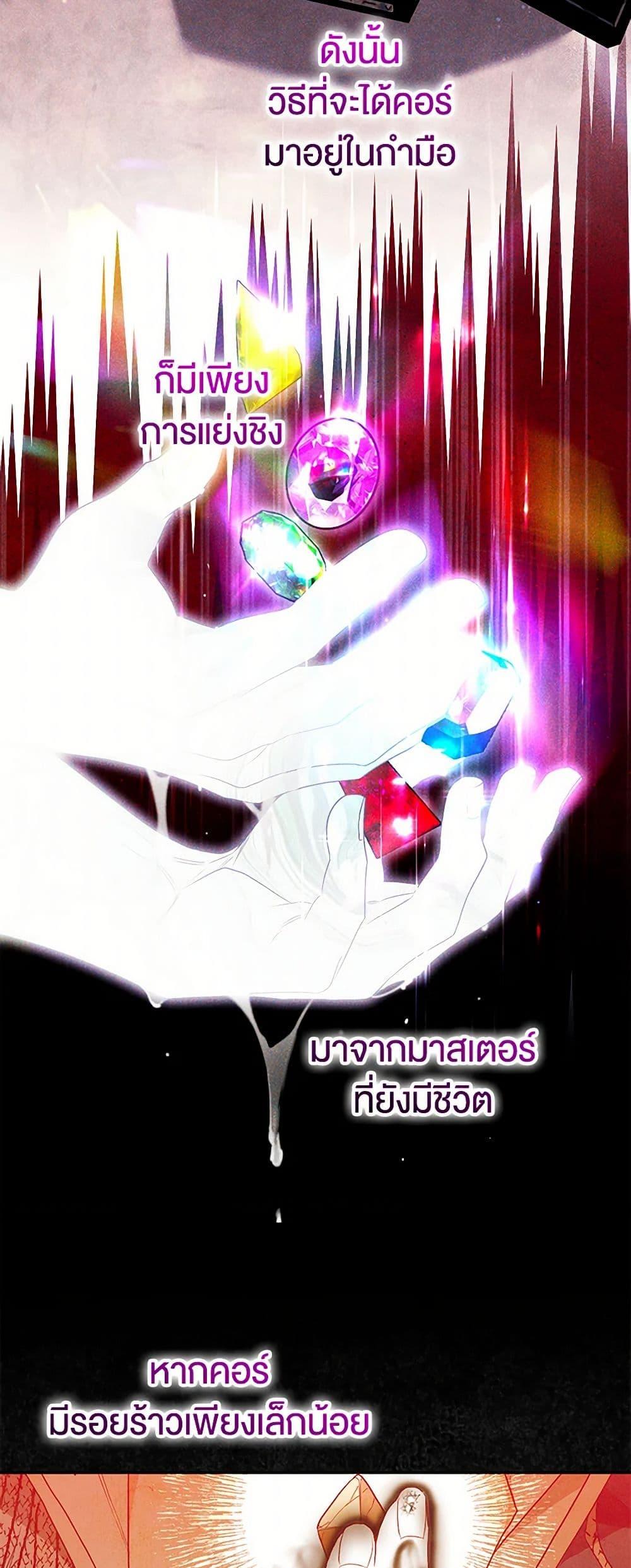 Manga-lc-com อ่านมังงะ อ่านการ์ตูน ออนไลน์ ฟรี Sigrid ตอนที่ 1 2 3 4 5 6 7 8 9 10 11 12 13 14 ฟรี ไม่มีโฆษณา Manga-lc - อ่าน มังงะ อ่าน การ์ตูน ออนไลน์ อ่านมังงะ ฟรี