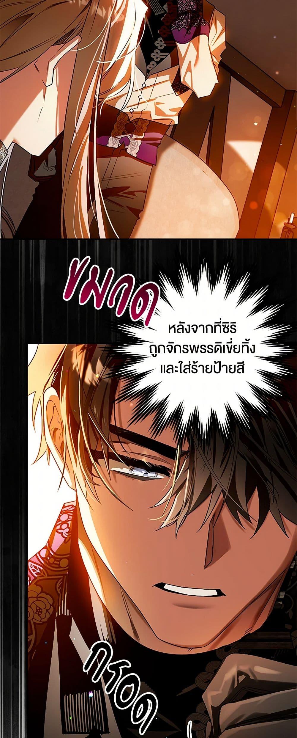 Manga-lc-com อ่านมังงะ อ่านการ์ตูน ออนไลน์ ฟรี Sigrid ตอนที่ 1 2 3 4 5 6 7 8 9 10 11 12 13 14 ฟรี ไม่มีโฆษณา Manga-lc - อ่าน มังงะ อ่าน การ์ตูน ออนไลน์ อ่านมังงะ ฟรี