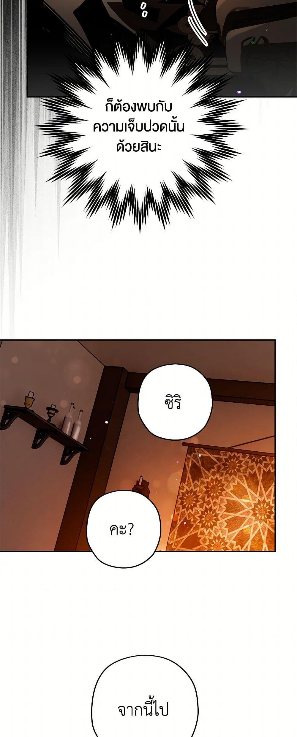 Manga-lc-com อ่านมังงะ อ่านการ์ตูน ออนไลน์ ฟรี Sigrid ตอนที่ 1 2 3 4 5 6 7 8 9 10 11 12 13 14 ฟรี ไม่มีโฆษณา Manga-lc - อ่าน มังงะ อ่าน การ์ตูน ออนไลน์ อ่านมังงะ ฟรี