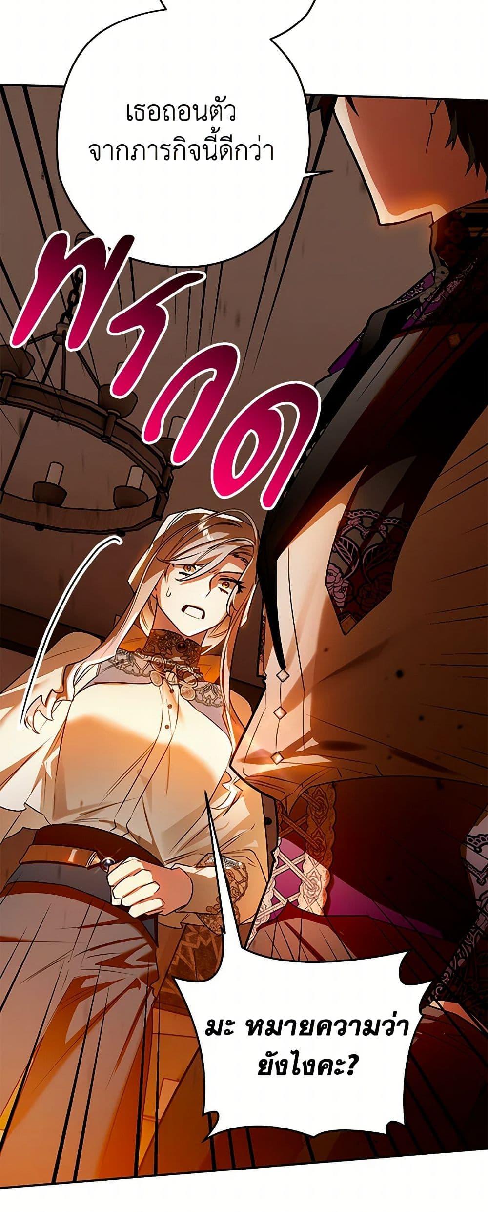 Manga-lc-com อ่านมังงะ อ่านการ์ตูน ออนไลน์ ฟรี Sigrid ตอนที่ 1 2 3 4 5 6 7 8 9 10 11 12 13 14 ฟรี ไม่มีโฆษณา Manga-lc - อ่าน มังงะ อ่าน การ์ตูน ออนไลน์ อ่านมังงะ ฟรี