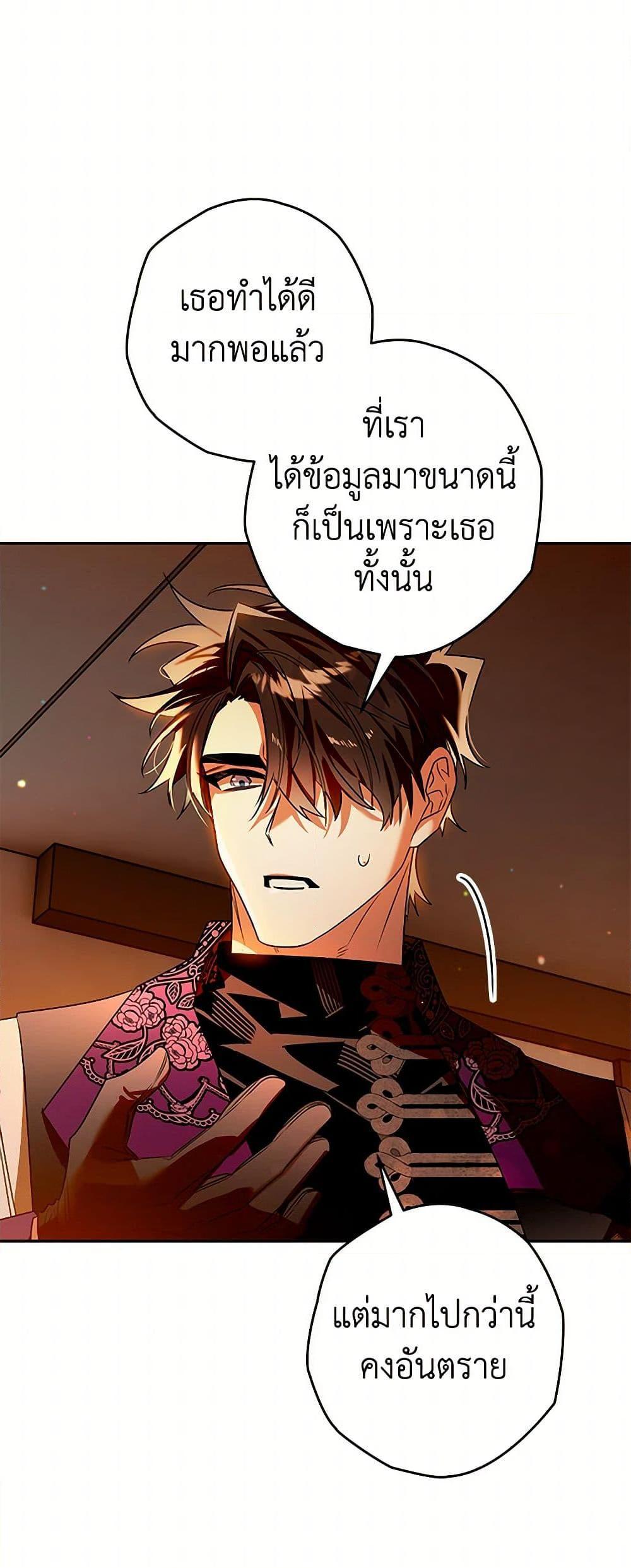 Manga-lc-com อ่านมังงะ อ่านการ์ตูน ออนไลน์ ฟรี Sigrid ตอนที่ 1 2 3 4 5 6 7 8 9 10 11 12 13 14 ฟรี ไม่มีโฆษณา Manga-lc - อ่าน มังงะ อ่าน การ์ตูน ออนไลน์ อ่านมังงะ ฟรี