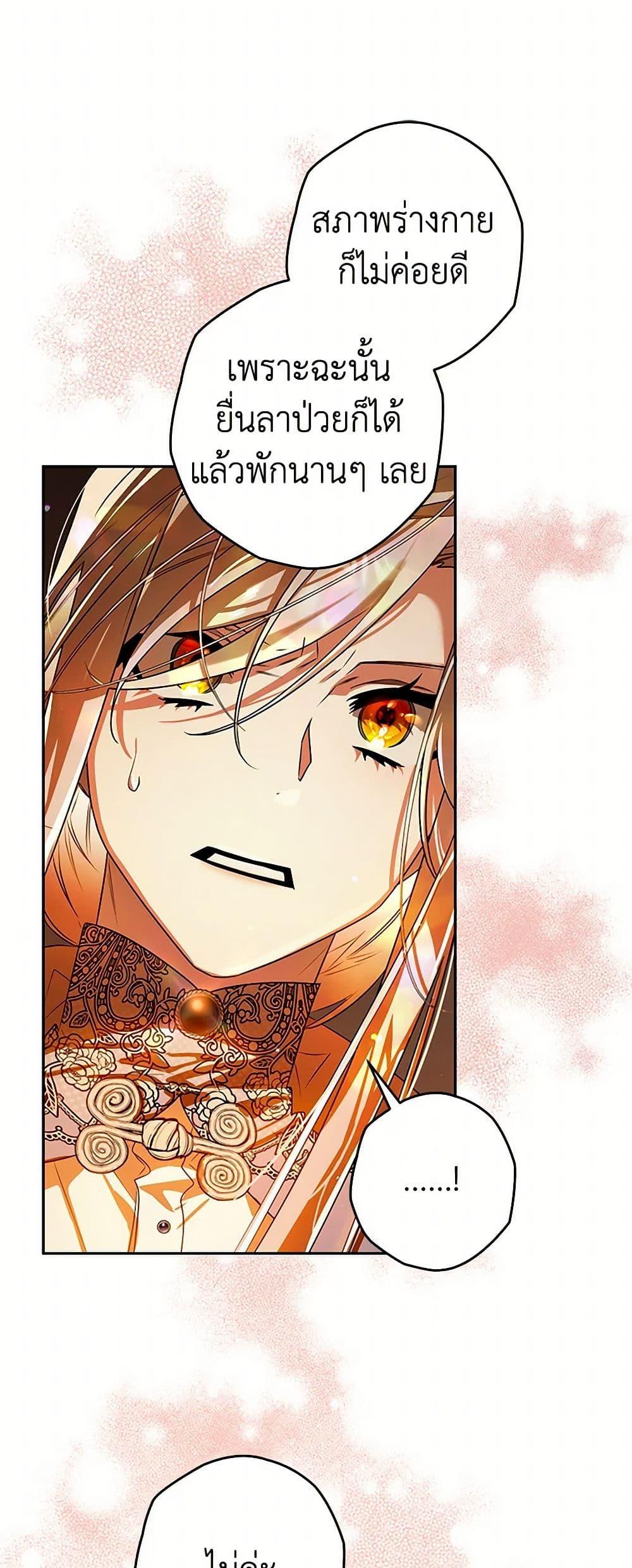 Manga-lc-com อ่านมังงะ อ่านการ์ตูน ออนไลน์ ฟรี Sigrid ตอนที่ 1 2 3 4 5 6 7 8 9 10 11 12 13 14 ฟรี ไม่มีโฆษณา Manga-lc - อ่าน มังงะ อ่าน การ์ตูน ออนไลน์ อ่านมังงะ ฟรี