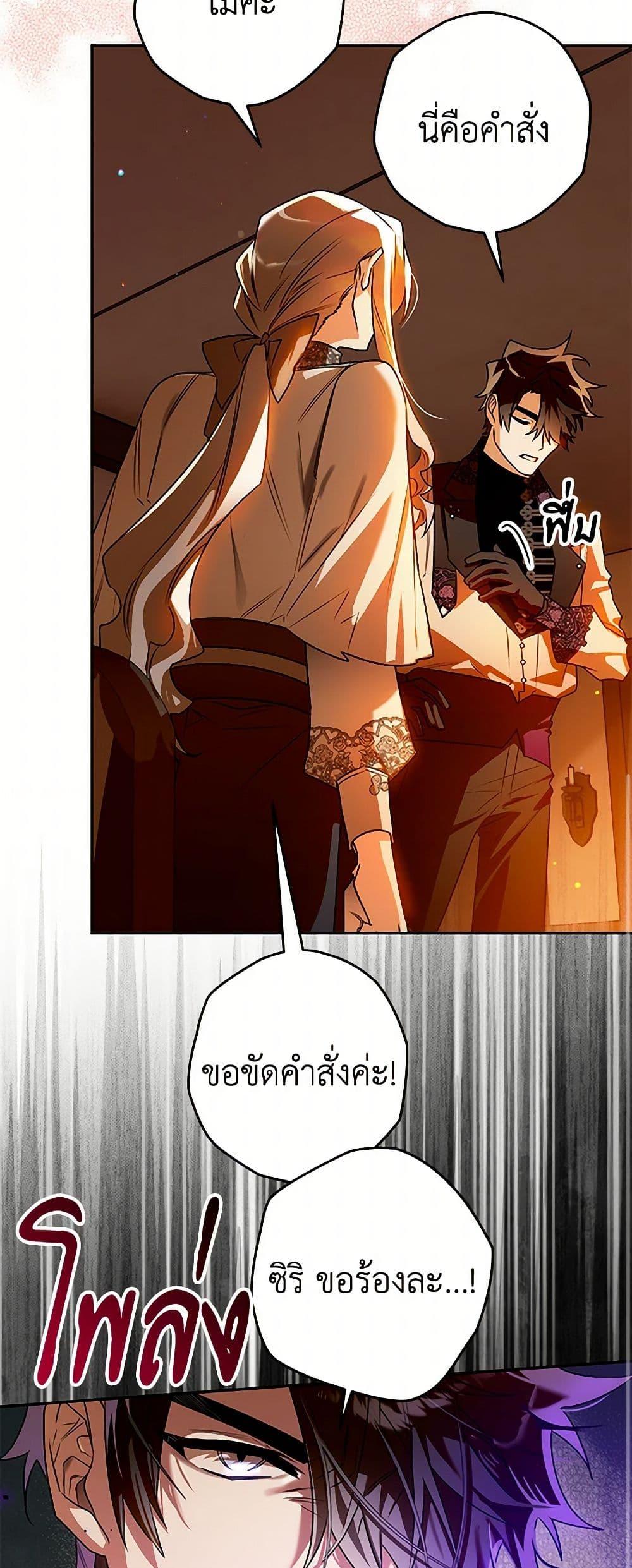 Manga-lc-com อ่านมังงะ อ่านการ์ตูน ออนไลน์ ฟรี Sigrid ตอนที่ 1 2 3 4 5 6 7 8 9 10 11 12 13 14 ฟรี ไม่มีโฆษณา Manga-lc - อ่าน มังงะ อ่าน การ์ตูน ออนไลน์ อ่านมังงะ ฟรี