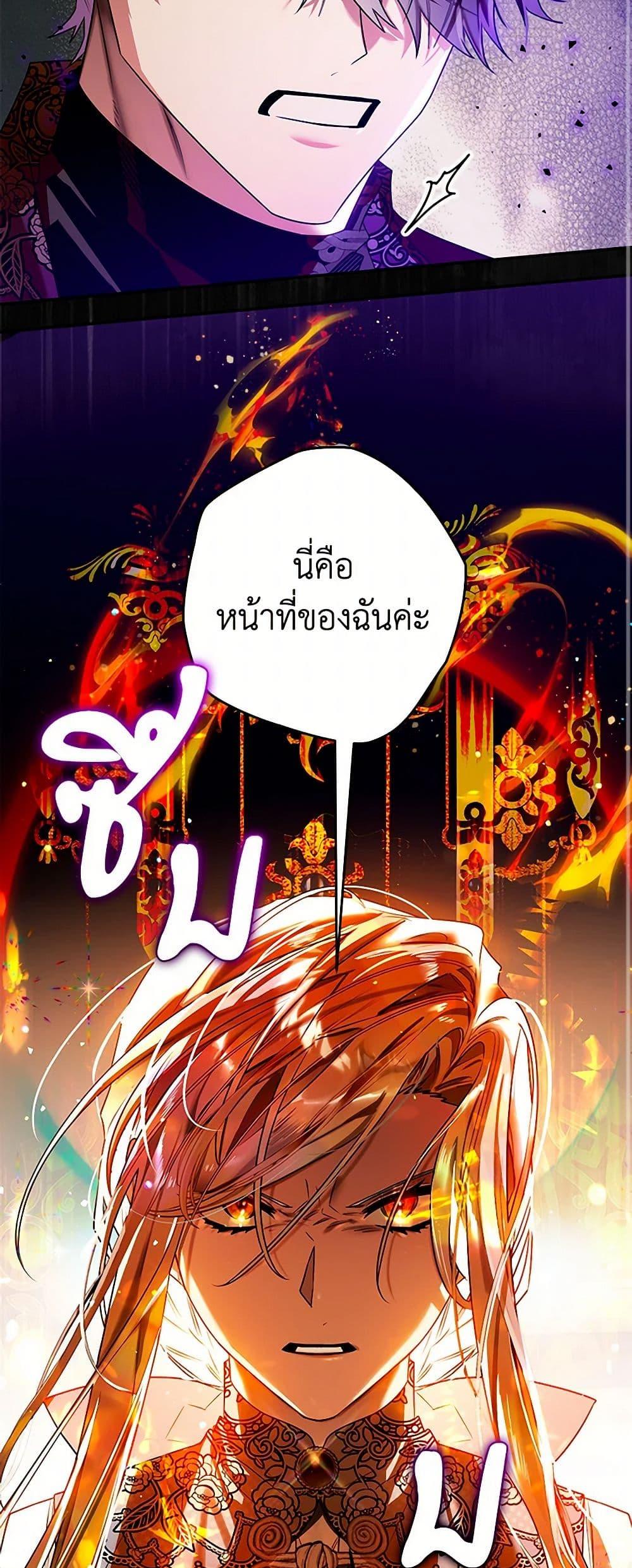 Manga-lc-com อ่านมังงะ อ่านการ์ตูน ออนไลน์ ฟรี Sigrid ตอนที่ 1 2 3 4 5 6 7 8 9 10 11 12 13 14 ฟรี ไม่มีโฆษณา Manga-lc - อ่าน มังงะ อ่าน การ์ตูน ออนไลน์ อ่านมังงะ ฟรี