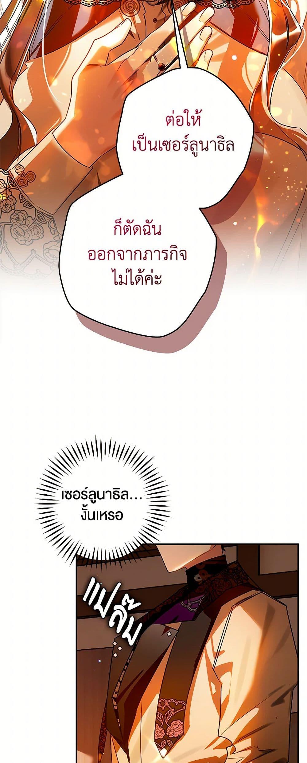 Manga-lc-com อ่านมังงะ อ่านการ์ตูน ออนไลน์ ฟรี Sigrid ตอนที่ 1 2 3 4 5 6 7 8 9 10 11 12 13 14 ฟรี ไม่มีโฆษณา Manga-lc - อ่าน มังงะ อ่าน การ์ตูน ออนไลน์ อ่านมังงะ ฟรี