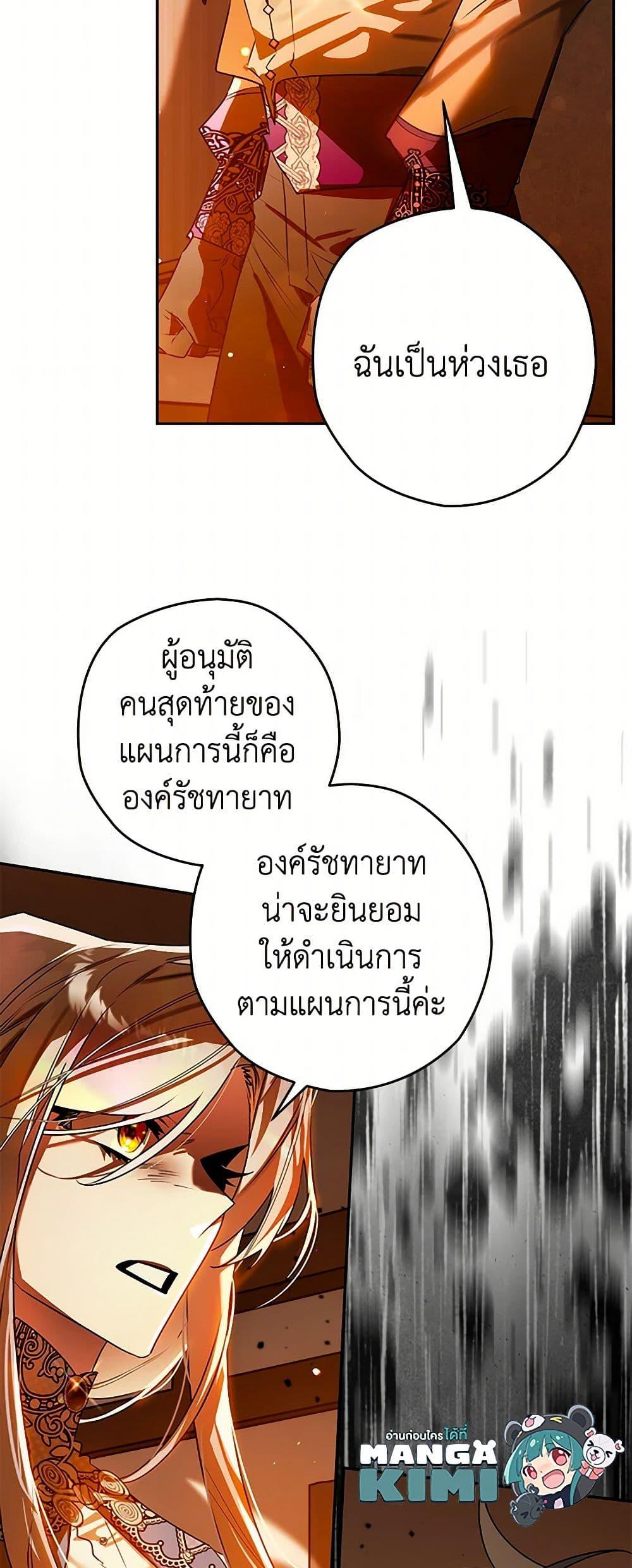 Manga-lc-com อ่านมังงะ อ่านการ์ตูน ออนไลน์ ฟรี Sigrid ตอนที่ 1 2 3 4 5 6 7 8 9 10 11 12 13 14 ฟรี ไม่มีโฆษณา Manga-lc - อ่าน มังงะ อ่าน การ์ตูน ออนไลน์ อ่านมังงะ ฟรี