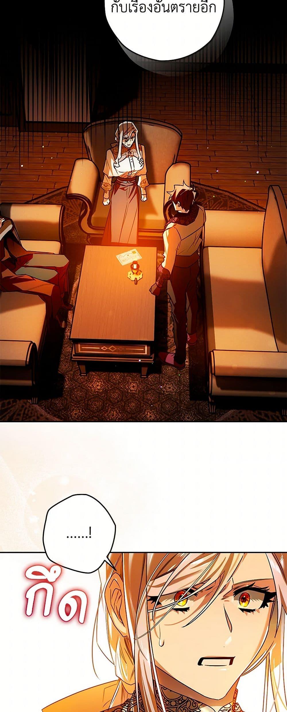 Manga-lc-com อ่านมังงะ อ่านการ์ตูน ออนไลน์ ฟรี Sigrid ตอนที่ 1 2 3 4 5 6 7 8 9 10 11 12 13 14 ฟรี ไม่มีโฆษณา Manga-lc - อ่าน มังงะ อ่าน การ์ตูน ออนไลน์ อ่านมังงะ ฟรี