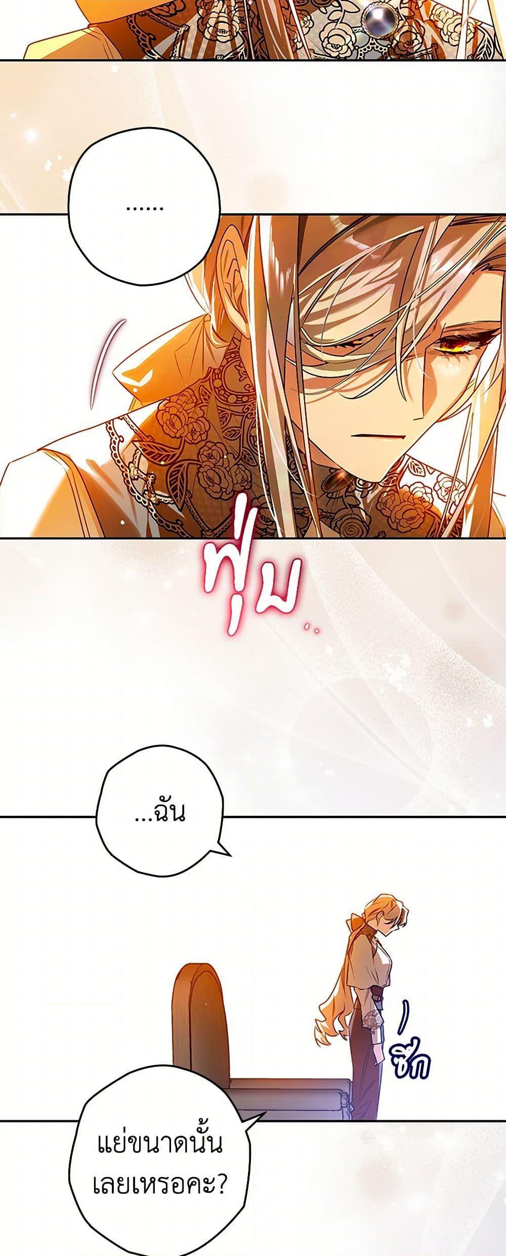 Manga-lc-com อ่านมังงะ อ่านการ์ตูน ออนไลน์ ฟรี Sigrid ตอนที่ 1 2 3 4 5 6 7 8 9 10 11 12 13 14 ฟรี ไม่มีโฆษณา Manga-lc - อ่าน มังงะ อ่าน การ์ตูน ออนไลน์ อ่านมังงะ ฟรี