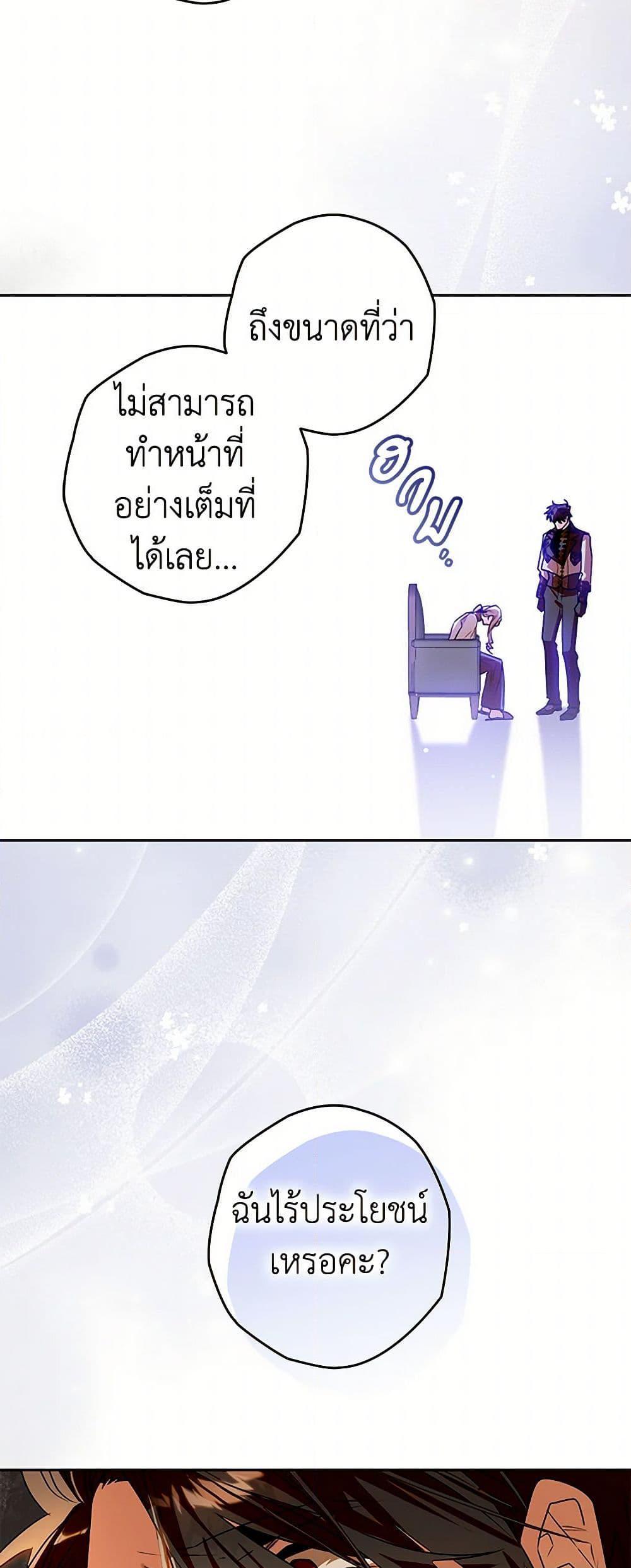 Manga-lc-com อ่านมังงะ อ่านการ์ตูน ออนไลน์ ฟรี Sigrid ตอนที่ 1 2 3 4 5 6 7 8 9 10 11 12 13 14 ฟรี ไม่มีโฆษณา Manga-lc - อ่าน มังงะ อ่าน การ์ตูน ออนไลน์ อ่านมังงะ ฟรี