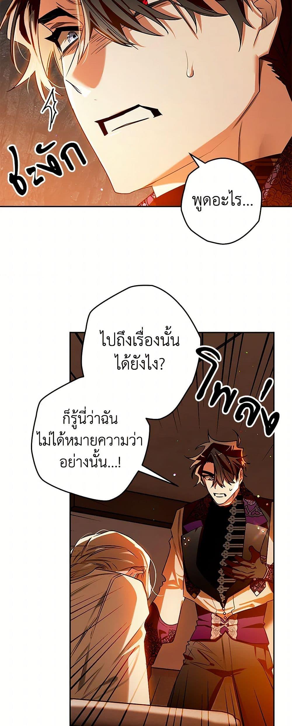 Manga-lc-com อ่านมังงะ อ่านการ์ตูน ออนไลน์ ฟรี Sigrid ตอนที่ 1 2 3 4 5 6 7 8 9 10 11 12 13 14 ฟรี ไม่มีโฆษณา Manga-lc - อ่าน มังงะ อ่าน การ์ตูน ออนไลน์ อ่านมังงะ ฟรี