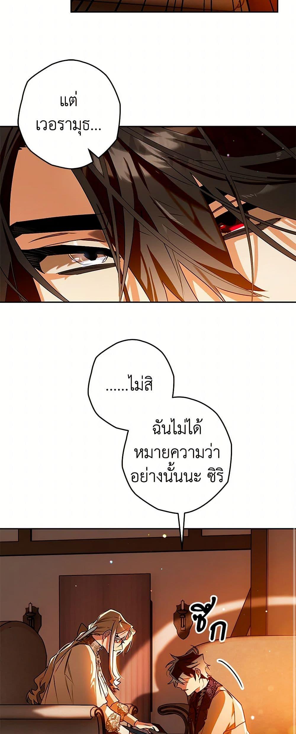 Manga-lc-com อ่านมังงะ อ่านการ์ตูน ออนไลน์ ฟรี Sigrid ตอนที่ 1 2 3 4 5 6 7 8 9 10 11 12 13 14 ฟรี ไม่มีโฆษณา Manga-lc - อ่าน มังงะ อ่าน การ์ตูน ออนไลน์ อ่านมังงะ ฟรี