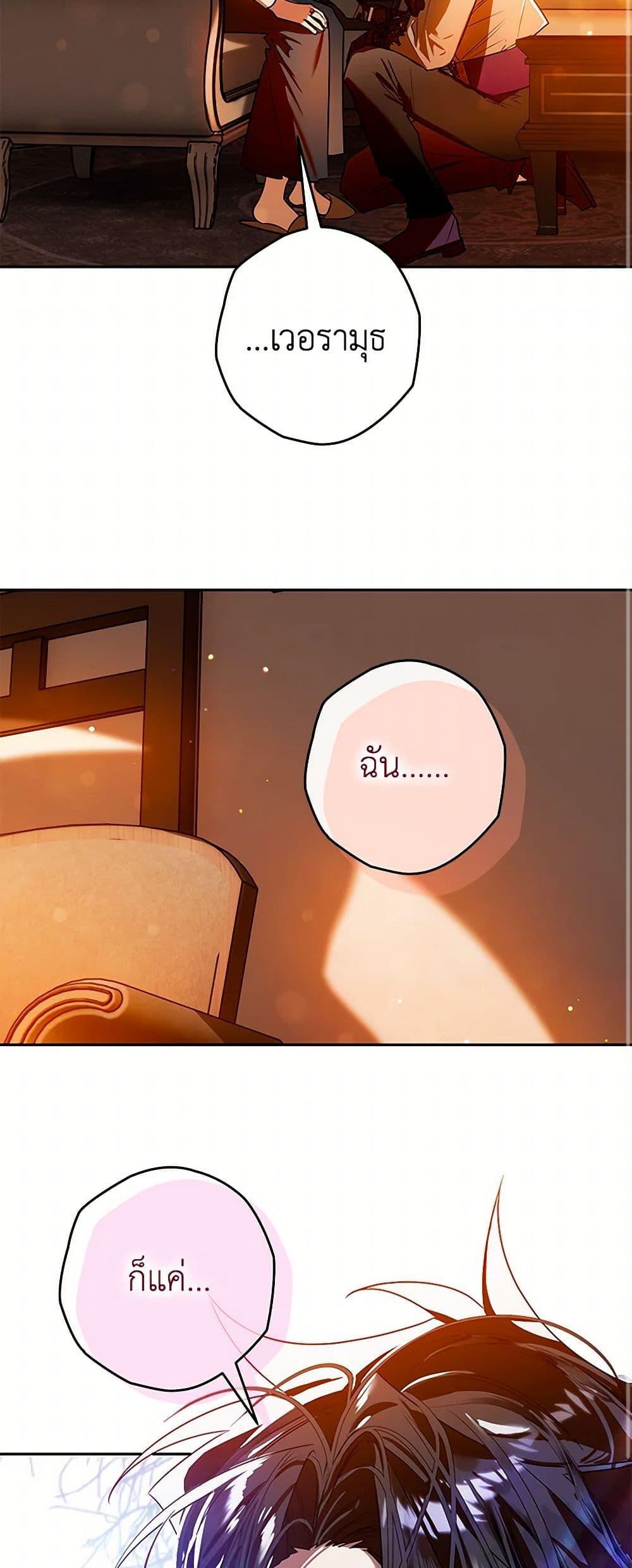 Manga-lc-com อ่านมังงะ อ่านการ์ตูน ออนไลน์ ฟรี Sigrid ตอนที่ 1 2 3 4 5 6 7 8 9 10 11 12 13 14 ฟรี ไม่มีโฆษณา Manga-lc - อ่าน มังงะ อ่าน การ์ตูน ออนไลน์ อ่านมังงะ ฟรี