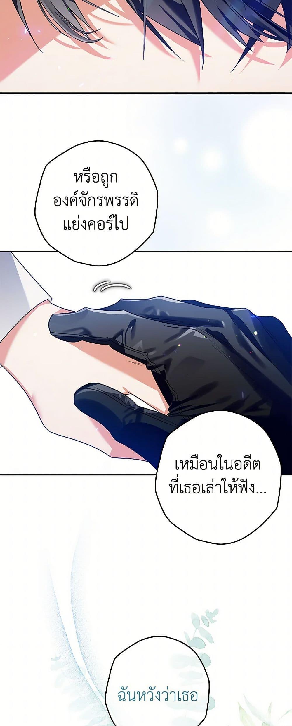 Manga-lc-com อ่านมังงะ อ่านการ์ตูน ออนไลน์ ฟรี Sigrid ตอนที่ 1 2 3 4 5 6 7 8 9 10 11 12 13 14 ฟรี ไม่มีโฆษณา Manga-lc - อ่าน มังงะ อ่าน การ์ตูน ออนไลน์ อ่านมังงะ ฟรี