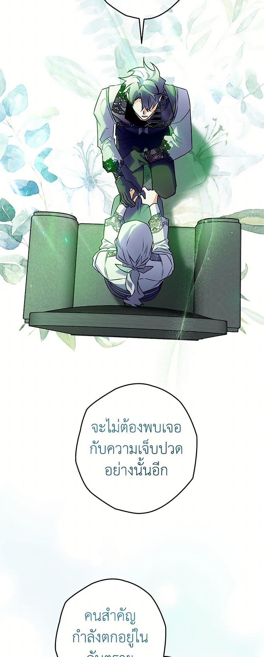 Manga-lc-com อ่านมังงะ อ่านการ์ตูน ออนไลน์ ฟรี Sigrid ตอนที่ 1 2 3 4 5 6 7 8 9 10 11 12 13 14 ฟรี ไม่มีโฆษณา Manga-lc - อ่าน มังงะ อ่าน การ์ตูน ออนไลน์ อ่านมังงะ ฟรี