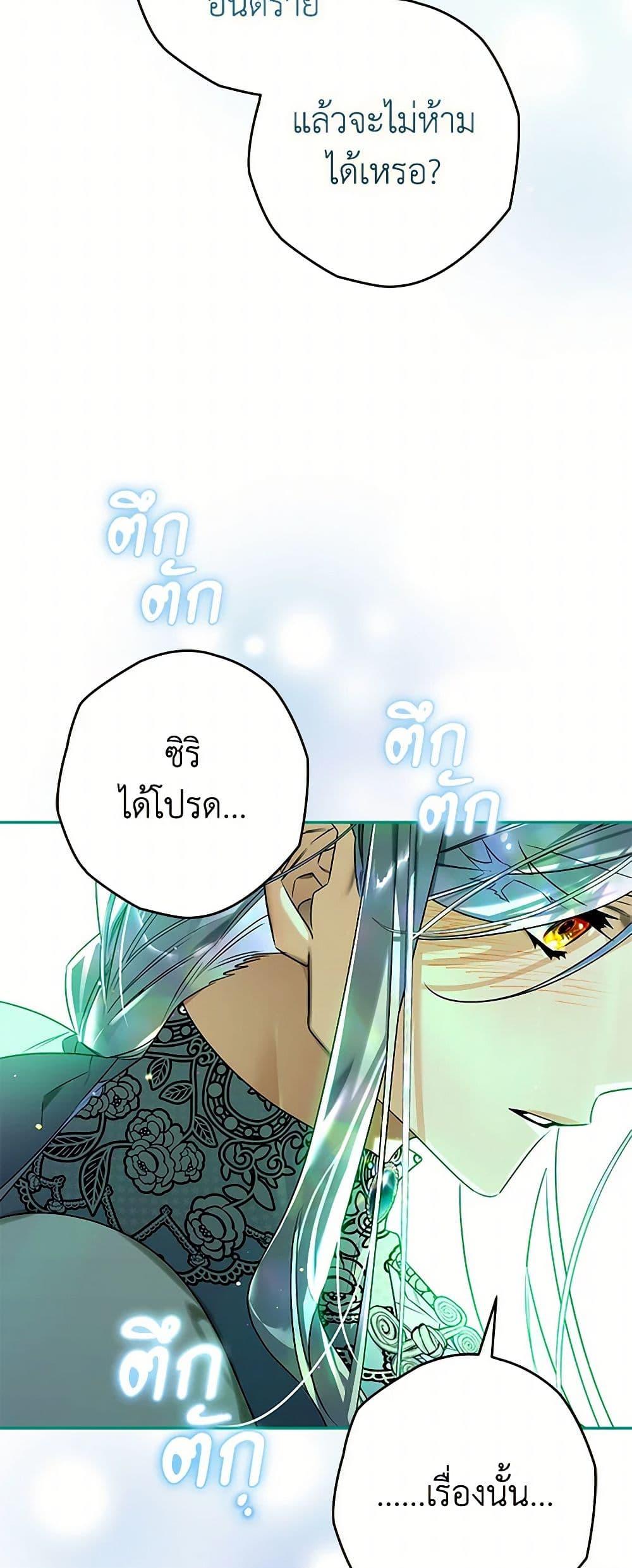 Manga-lc-com อ่านมังงะ อ่านการ์ตูน ออนไลน์ ฟรี Sigrid ตอนที่ 1 2 3 4 5 6 7 8 9 10 11 12 13 14 ฟรี ไม่มีโฆษณา Manga-lc - อ่าน มังงะ อ่าน การ์ตูน ออนไลน์ อ่านมังงะ ฟรี