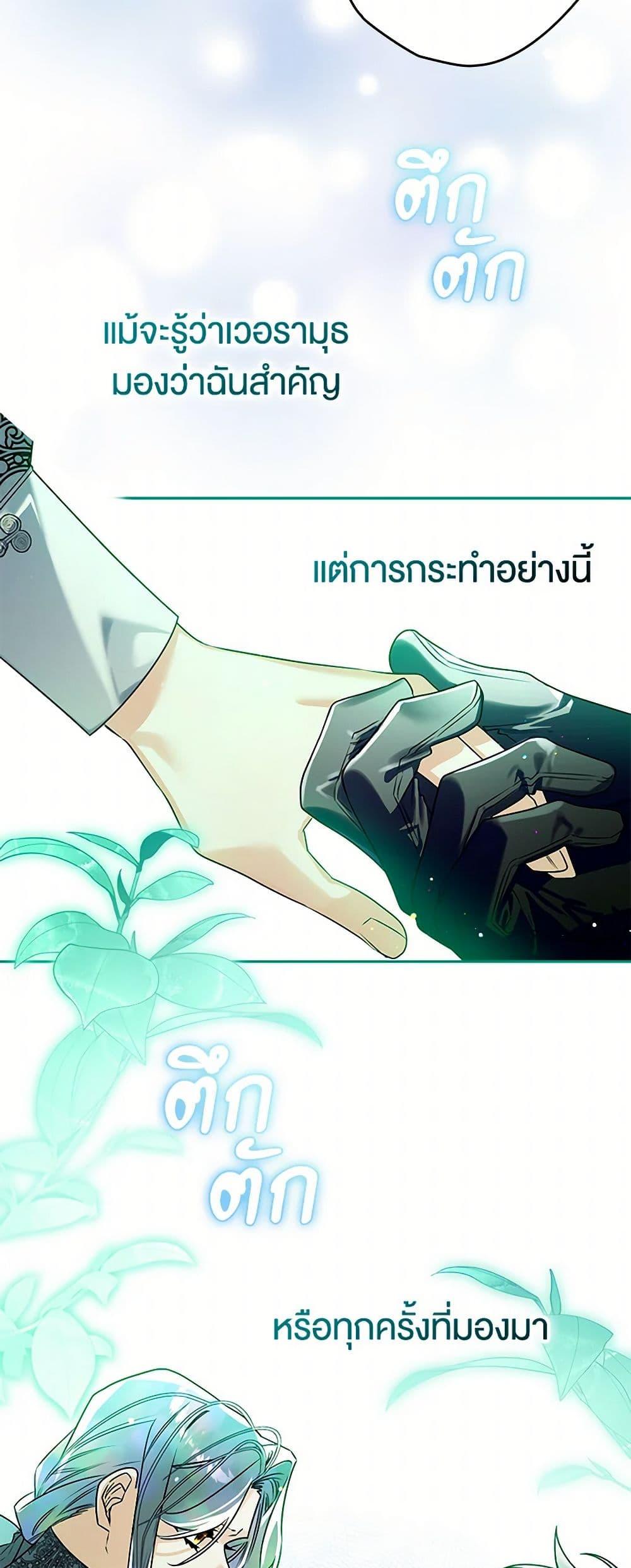 Manga-lc-com อ่านมังงะ อ่านการ์ตูน ออนไลน์ ฟรี Sigrid ตอนที่ 1 2 3 4 5 6 7 8 9 10 11 12 13 14 ฟรี ไม่มีโฆษณา Manga-lc - อ่าน มังงะ อ่าน การ์ตูน ออนไลน์ อ่านมังงะ ฟรี