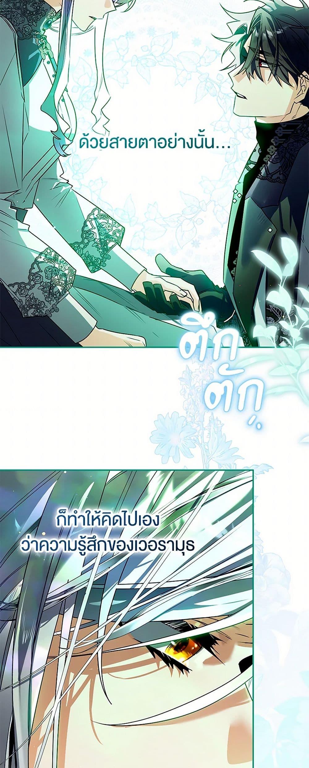 Manga-lc-com อ่านมังงะ อ่านการ์ตูน ออนไลน์ ฟรี Sigrid ตอนที่ 1 2 3 4 5 6 7 8 9 10 11 12 13 14 ฟรี ไม่มีโฆษณา Manga-lc - อ่าน มังงะ อ่าน การ์ตูน ออนไลน์ อ่านมังงะ ฟรี