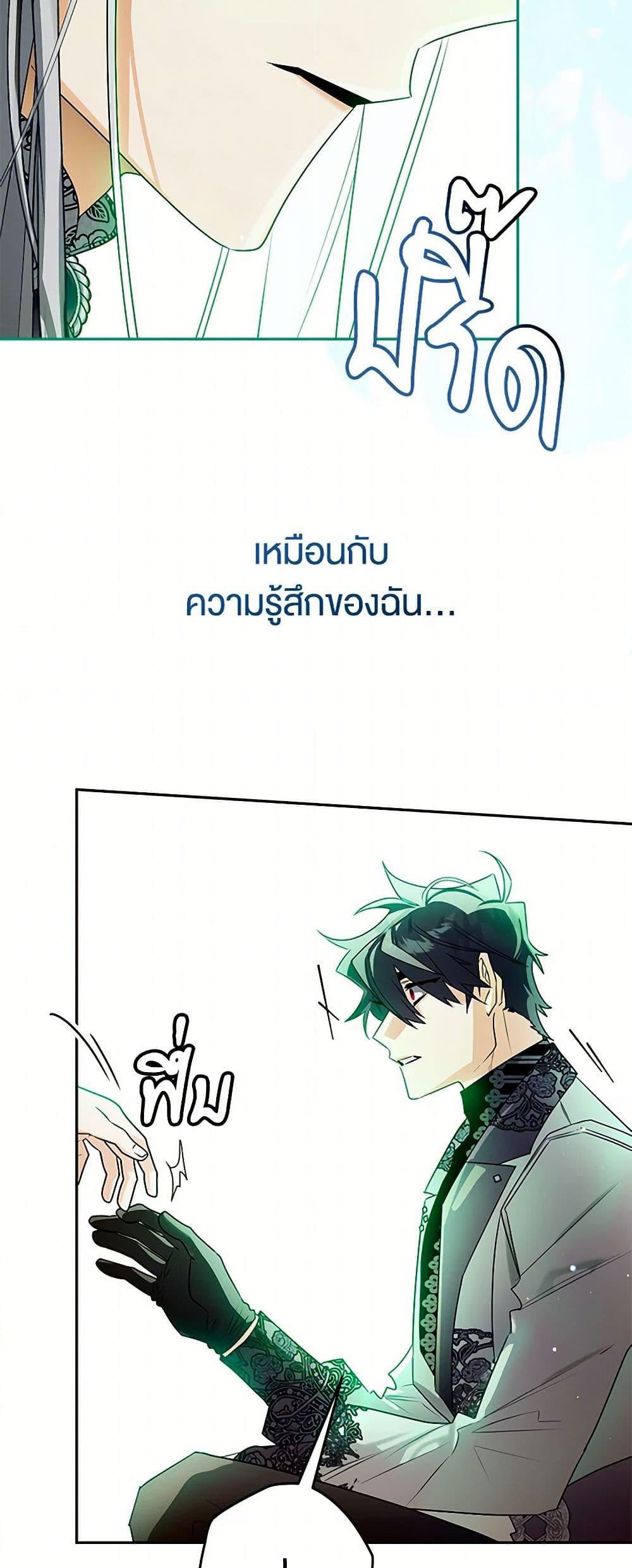 Manga-lc-com อ่านมังงะ อ่านการ์ตูน ออนไลน์ ฟรี Sigrid ตอนที่ 1 2 3 4 5 6 7 8 9 10 11 12 13 14 ฟรี ไม่มีโฆษณา Manga-lc - อ่าน มังงะ อ่าน การ์ตูน ออนไลน์ อ่านมังงะ ฟรี