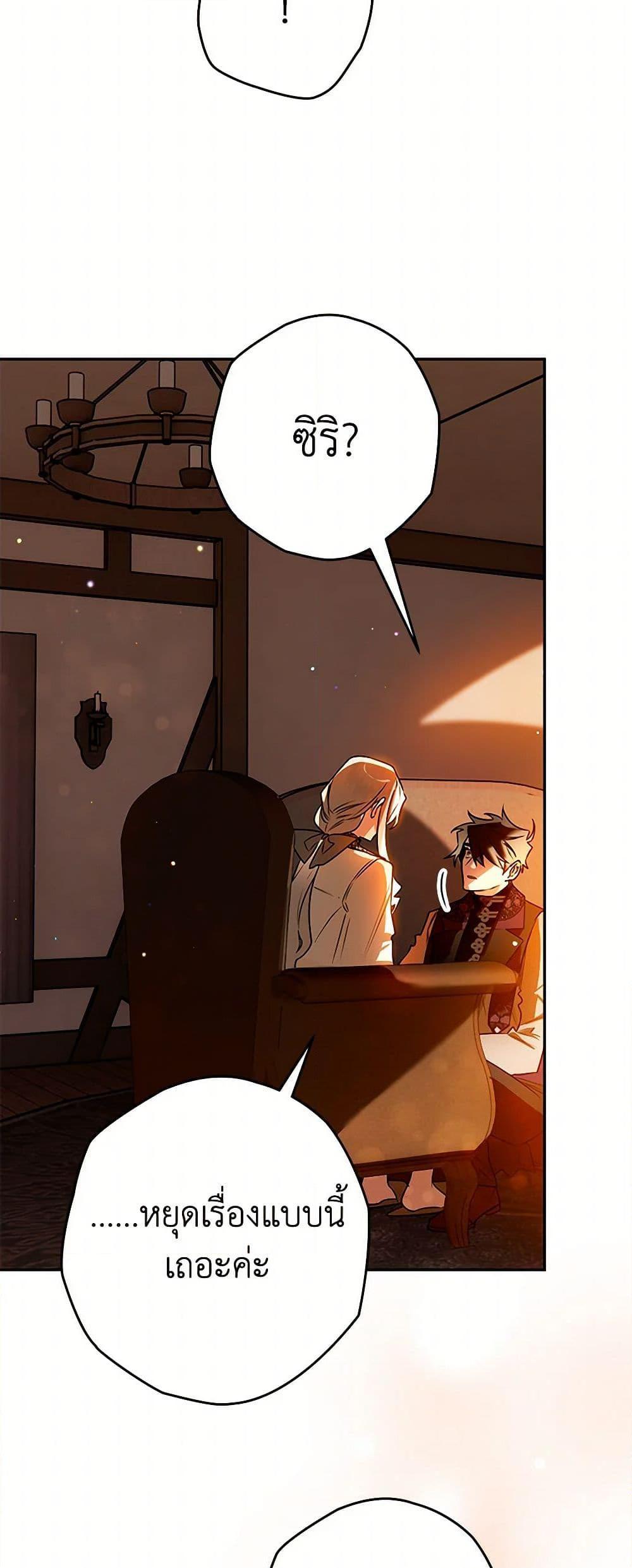 Manga-lc-com อ่านมังงะ อ่านการ์ตูน ออนไลน์ ฟรี Sigrid ตอนที่ 1 2 3 4 5 6 7 8 9 10 11 12 13 14 ฟรี ไม่มีโฆษณา Manga-lc - อ่าน มังงะ อ่าน การ์ตูน ออนไลน์ อ่านมังงะ ฟรี