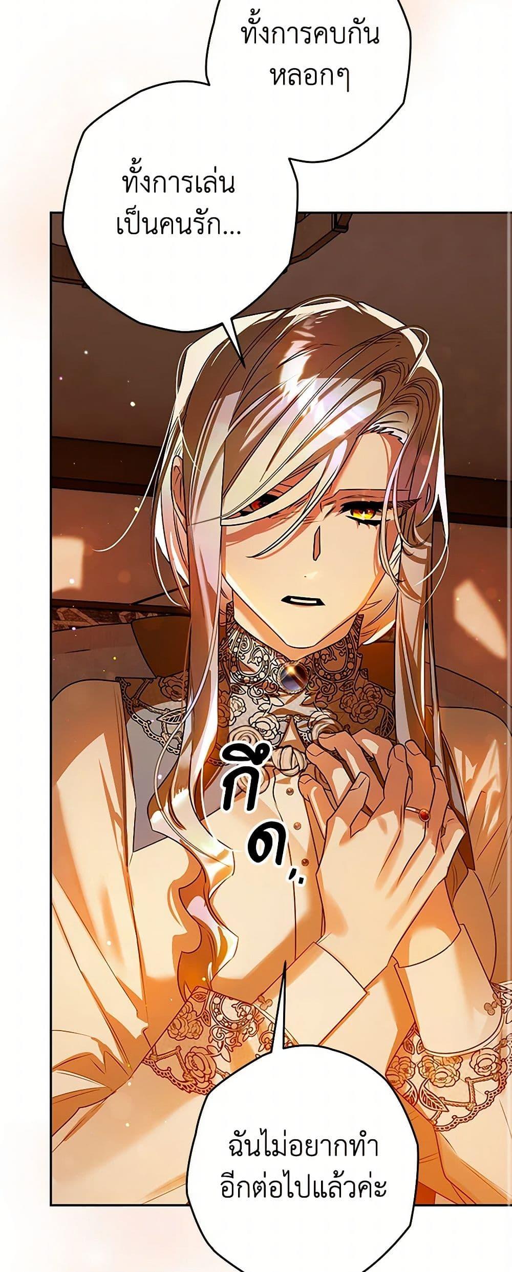 Manga-lc-com อ่านมังงะ อ่านการ์ตูน ออนไลน์ ฟรี Sigrid ตอนที่ 1 2 3 4 5 6 7 8 9 10 11 12 13 14 ฟรี ไม่มีโฆษณา Manga-lc - อ่าน มังงะ อ่าน การ์ตูน ออนไลน์ อ่านมังงะ ฟรี