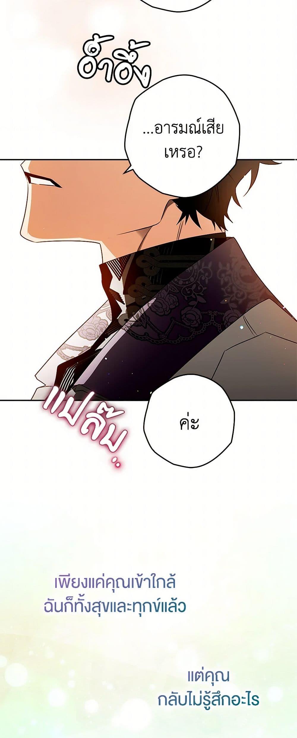 Manga-lc-com อ่านมังงะ อ่านการ์ตูน ออนไลน์ ฟรี Sigrid ตอนที่ 1 2 3 4 5 6 7 8 9 10 11 12 13 14 ฟรี ไม่มีโฆษณา Manga-lc - อ่าน มังงะ อ่าน การ์ตูน ออนไลน์ อ่านมังงะ ฟรี