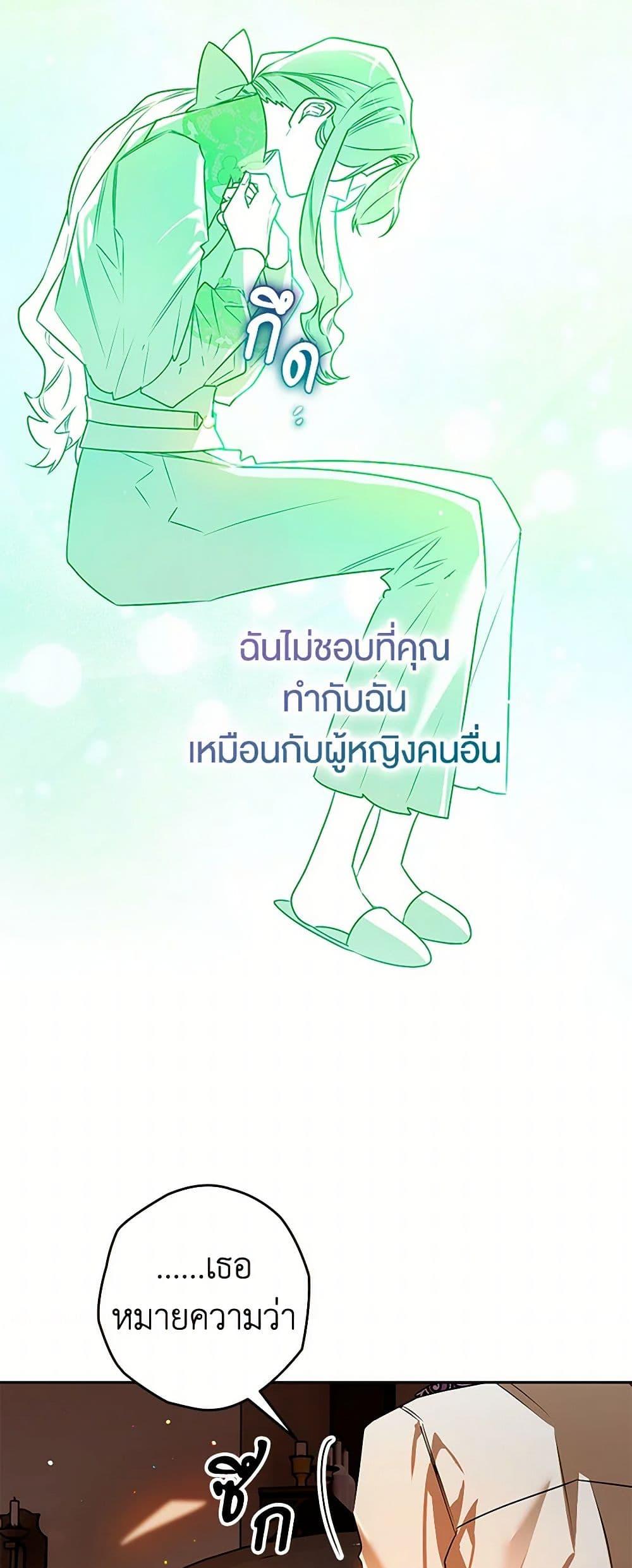 Manga-lc-com อ่านมังงะ อ่านการ์ตูน ออนไลน์ ฟรี Sigrid ตอนที่ 1 2 3 4 5 6 7 8 9 10 11 12 13 14 ฟรี ไม่มีโฆษณา Manga-lc - อ่าน มังงะ อ่าน การ์ตูน ออนไลน์ อ่านมังงะ ฟรี