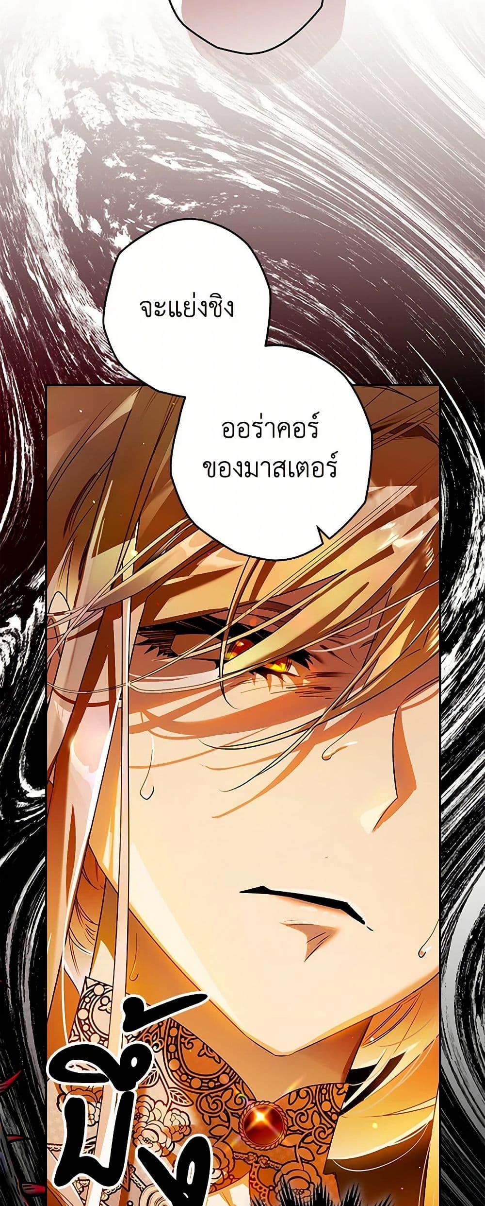 Manga-lc-com อ่านมังงะ อ่านการ์ตูน ออนไลน์ ฟรี Sigrid ตอนที่ 1 2 3 4 5 6 7 8 9 10 11 12 13 14 ฟรี ไม่มีโฆษณา Manga-lc - อ่าน มังงะ อ่าน การ์ตูน ออนไลน์ อ่านมังงะ ฟรี