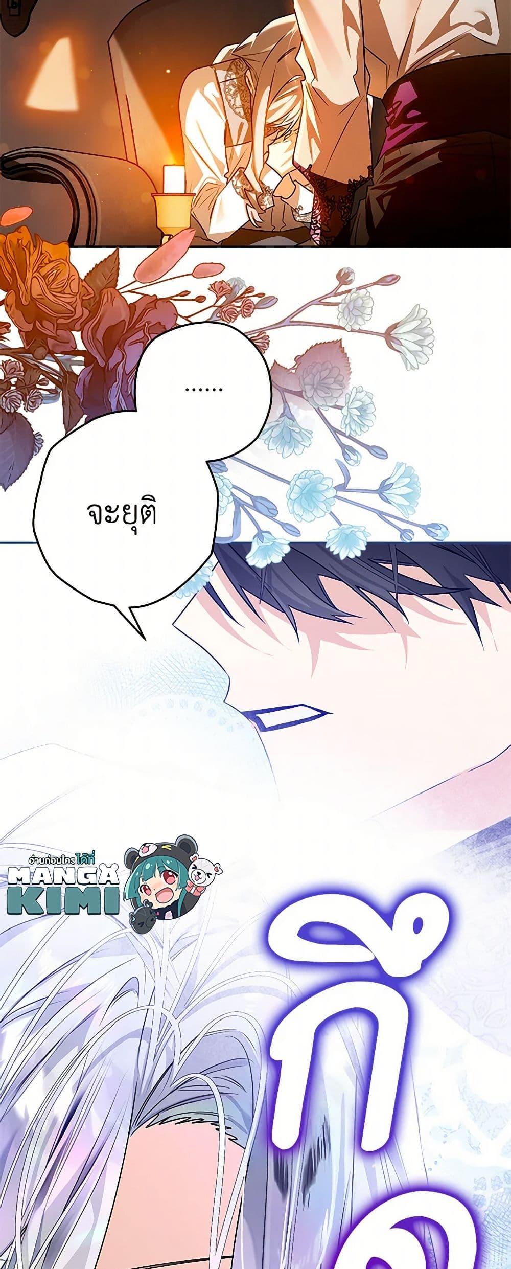 Manga-lc-com อ่านมังงะ อ่านการ์ตูน ออนไลน์ ฟรี Sigrid ตอนที่ 1 2 3 4 5 6 7 8 9 10 11 12 13 14 ฟรี ไม่มีโฆษณา Manga-lc - อ่าน มังงะ อ่าน การ์ตูน ออนไลน์ อ่านมังงะ ฟรี