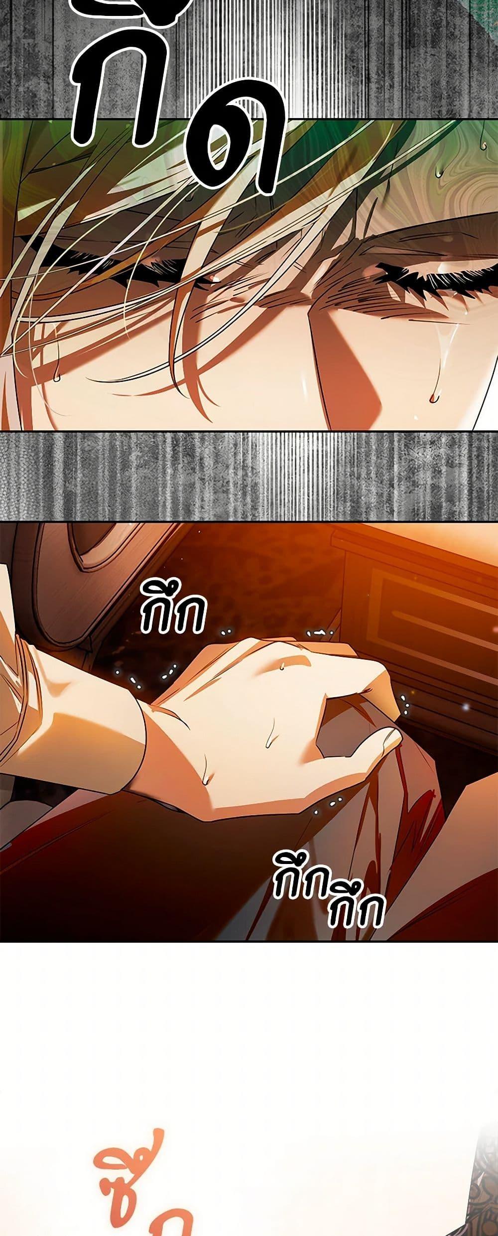 Manga-lc-com อ่านมังงะ อ่านการ์ตูน ออนไลน์ ฟรี Sigrid ตอนที่ 1 2 3 4 5 6 7 8 9 10 11 12 13 14 ฟรี ไม่มีโฆษณา Manga-lc - อ่าน มังงะ อ่าน การ์ตูน ออนไลน์ อ่านมังงะ ฟรี