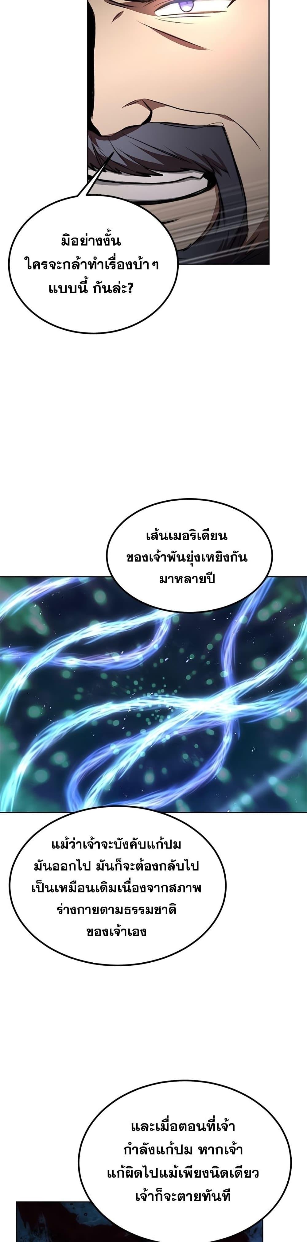 Manga-lc-com อ่านมังงะ อ่านการ์ตูน ออนไลน์ ฟรี Youngest Son of the NamGung Clan ตอนที่ 1 2 3 4 5 6 7 8 9 10 11 12 13 14 ฟรี ไม่มีโฆษณา Manga-lc - อ่าน มังงะ อ่าน การ์ตูน ออนไลน์ อ่านมังงะ ฟรี