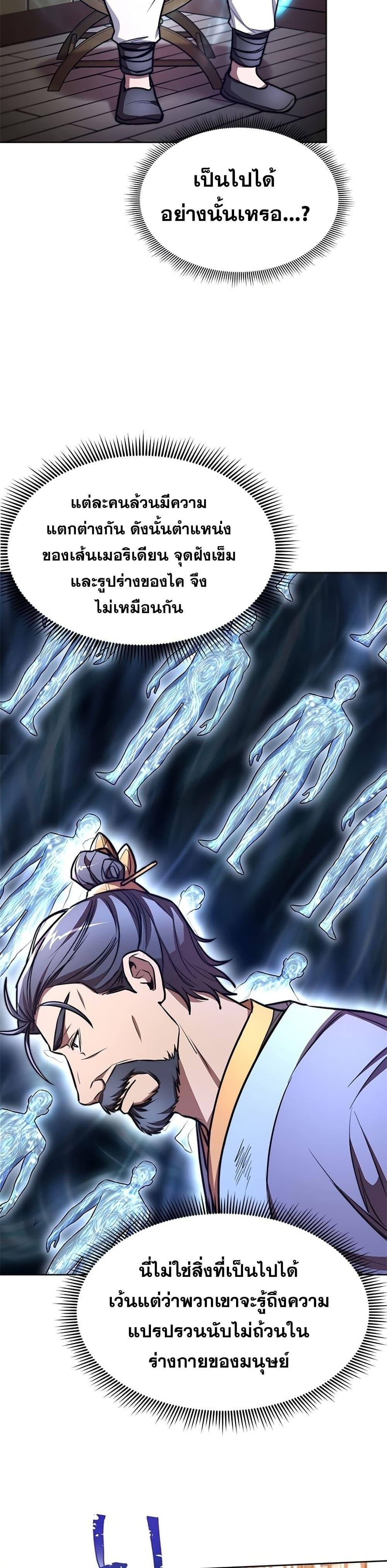 Manga-lc-com อ่านมังงะ อ่านการ์ตูน ออนไลน์ ฟรี Youngest Son of the NamGung Clan ตอนที่ 1 2 3 4 5 6 7 8 9 10 11 12 13 14 ฟรี ไม่มีโฆษณา Manga-lc - อ่าน มังงะ อ่าน การ์ตูน ออนไลน์ อ่านมังงะ ฟรี