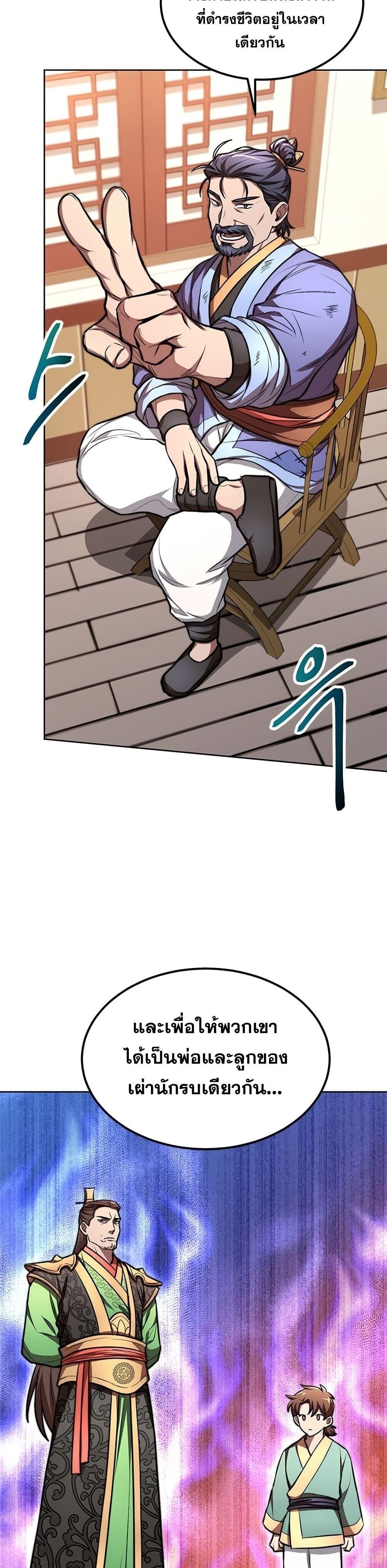 Manga-lc-com อ่านมังงะ อ่านการ์ตูน ออนไลน์ ฟรี Youngest Son of the NamGung Clan ตอนที่ 1 2 3 4 5 6 7 8 9 10 11 12 13 14 ฟรี ไม่มีโฆษณา Manga-lc - อ่าน มังงะ อ่าน การ์ตูน ออนไลน์ อ่านมังงะ ฟรี