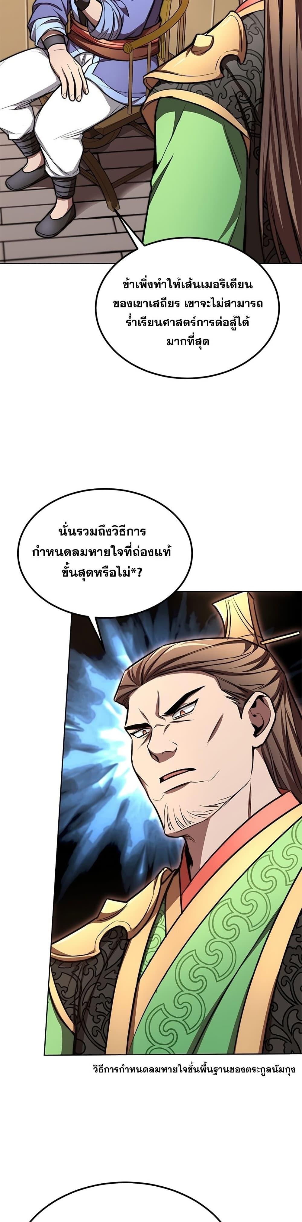 Manga-lc-com อ่านมังงะ อ่านการ์ตูน ออนไลน์ ฟรี Youngest Son of the NamGung Clan ตอนที่ 1 2 3 4 5 6 7 8 9 10 11 12 13 14 ฟรี ไม่มีโฆษณา Manga-lc - อ่าน มังงะ อ่าน การ์ตูน ออนไลน์ อ่านมังงะ ฟรี