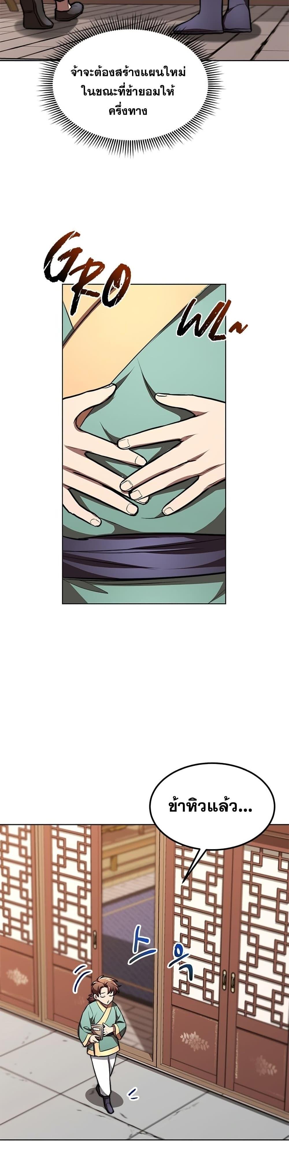 Manga-lc-com อ่านมังงะ อ่านการ์ตูน ออนไลน์ ฟรี Youngest Son of the NamGung Clan ตอนที่ 1 2 3 4 5 6 7 8 9 10 11 12 13 14 ฟรี ไม่มีโฆษณา Manga-lc - อ่าน มังงะ อ่าน การ์ตูน ออนไลน์ อ่านมังงะ ฟรี