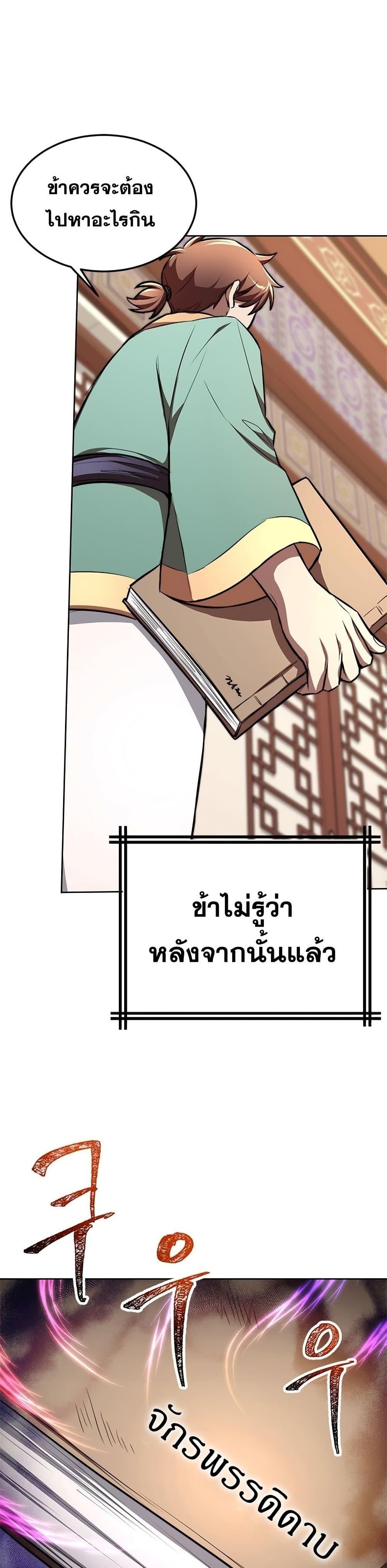 Manga-lc-com อ่านมังงะ อ่านการ์ตูน ออนไลน์ ฟรี Youngest Son of the NamGung Clan ตอนที่ 1 2 3 4 5 6 7 8 9 10 11 12 13 14 ฟรี ไม่มีโฆษณา Manga-lc - อ่าน มังงะ อ่าน การ์ตูน ออนไลน์ อ่านมังงะ ฟรี