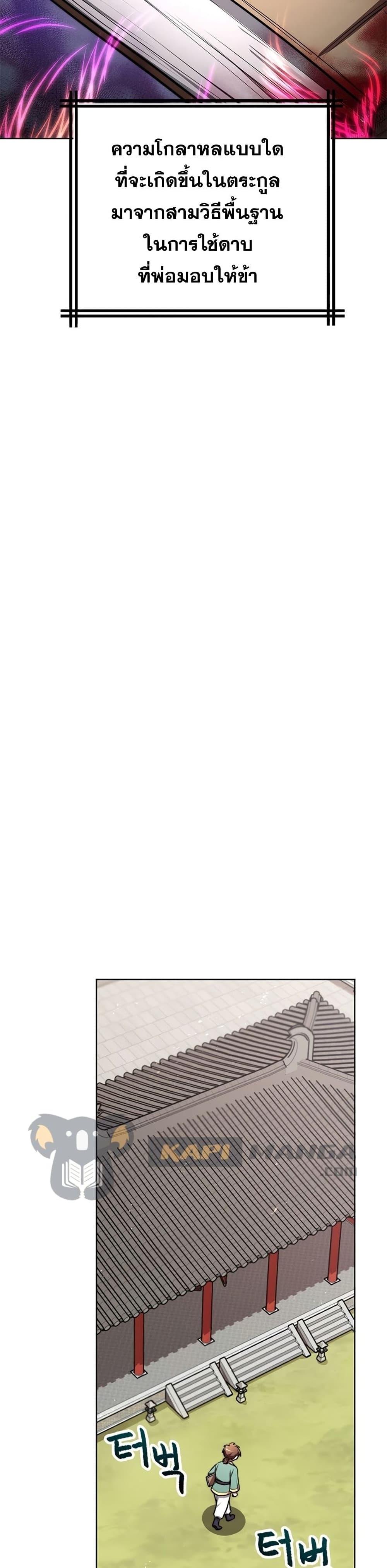 Manga-lc-com อ่านมังงะ อ่านการ์ตูน ออนไลน์ ฟรี Youngest Son of the NamGung Clan ตอนที่ 1 2 3 4 5 6 7 8 9 10 11 12 13 14 ฟรี ไม่มีโฆษณา Manga-lc - อ่าน มังงะ อ่าน การ์ตูน ออนไลน์ อ่านมังงะ ฟรี