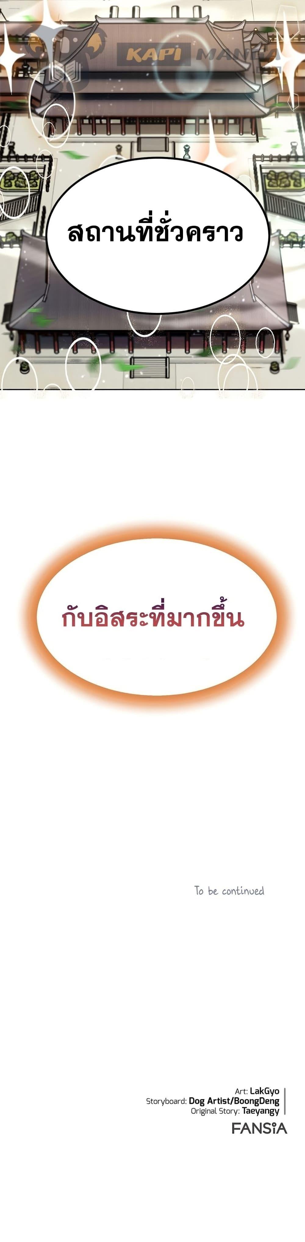 Manga-lc-com อ่านมังงะ อ่านการ์ตูน ออนไลน์ ฟรี Youngest Son of the NamGung Clan ตอนที่ 1 2 3 4 5 6 7 8 9 10 11 12 13 14 ฟรี ไม่มีโฆษณา Manga-lc - อ่าน มังงะ อ่าน การ์ตูน ออนไลน์ อ่านมังงะ ฟรี